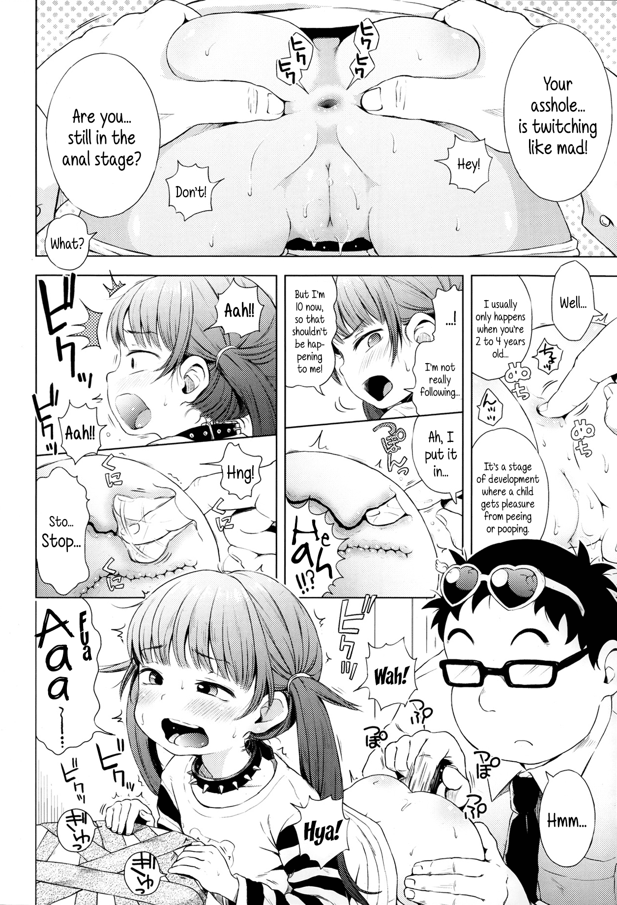 My Little Sister's In Her Anal Stage?! page 12