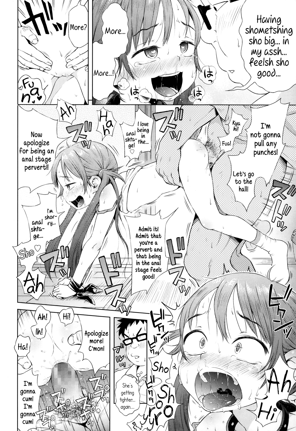 My Little Sister's In Her Anal Stage?! page 22