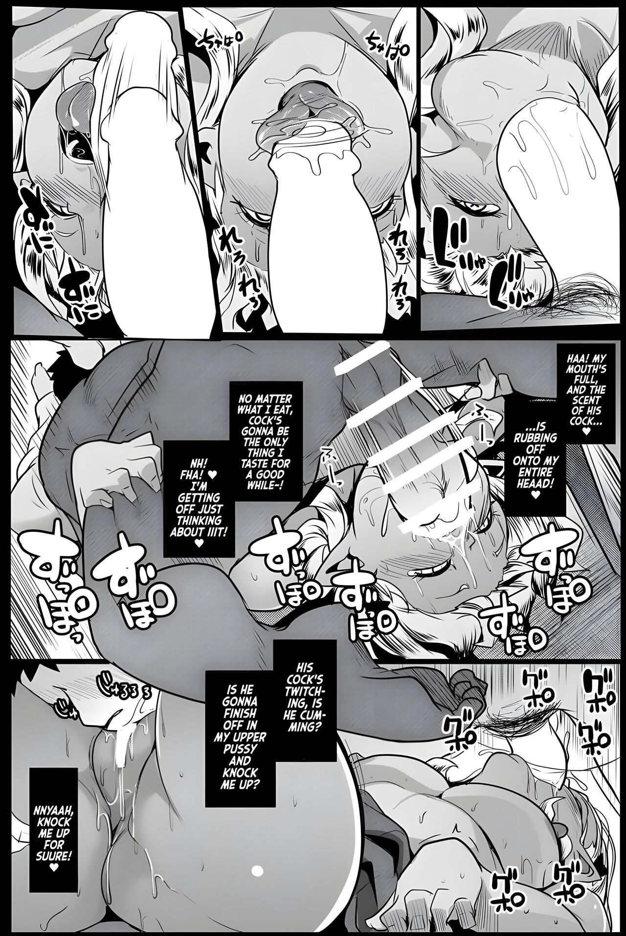 My Little Sister & The Mother is a Female Orc H.Q. COLLECTION page 106