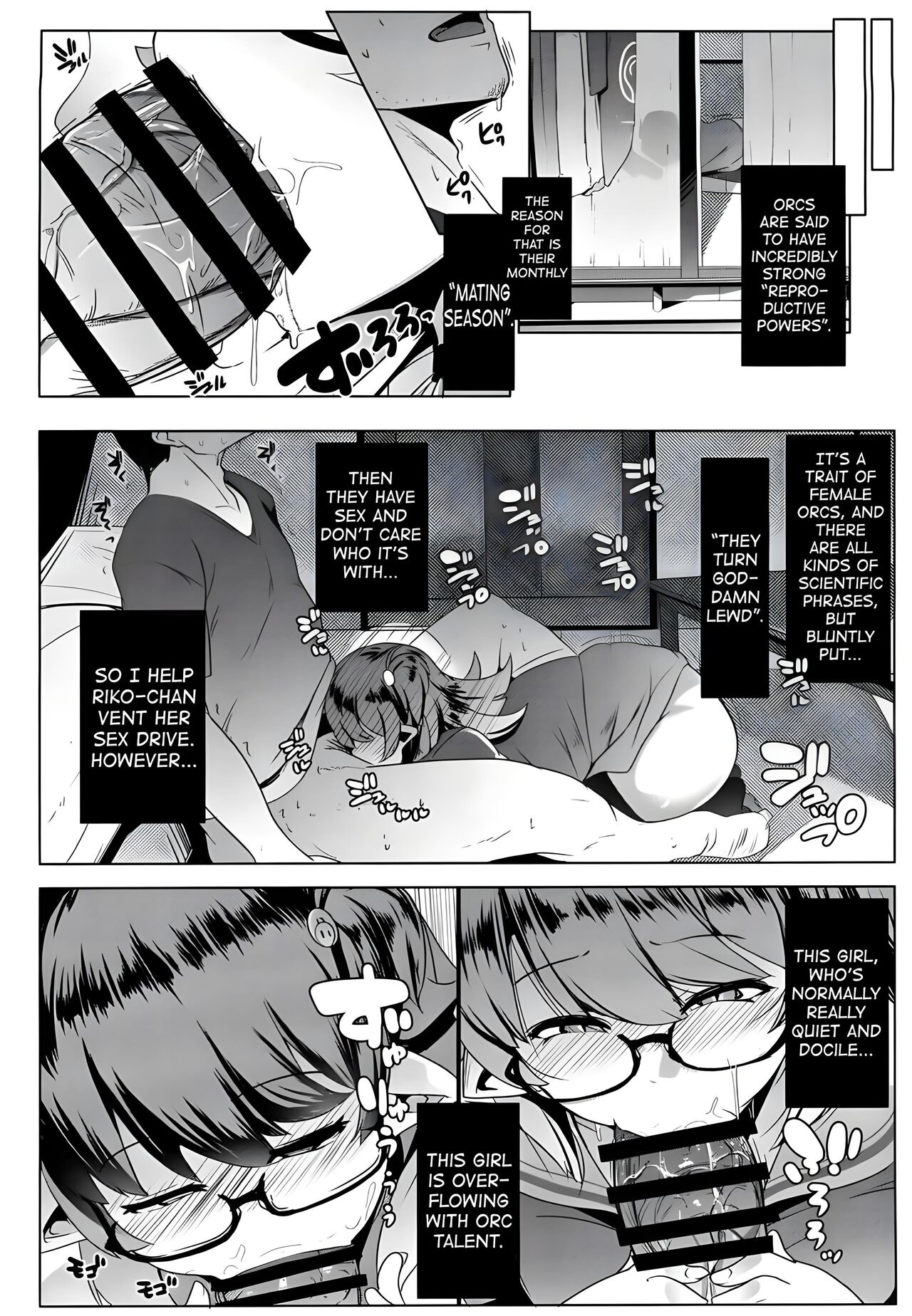 My Little Sister & The Mother is a Female Orc H.Q. COLLECTION page 12