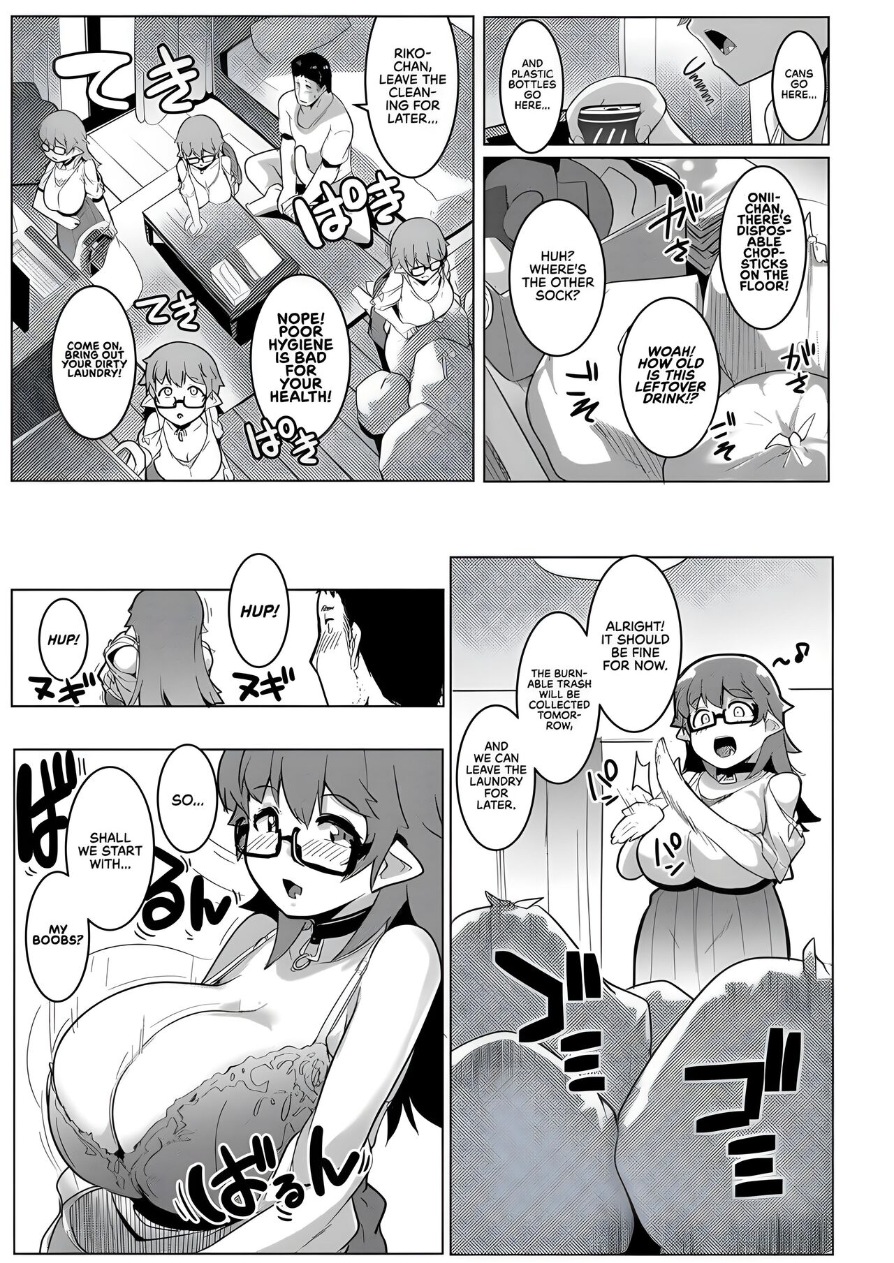 My Little Sister & The Mother is a Female Orc H.Q. COLLECTION page 142