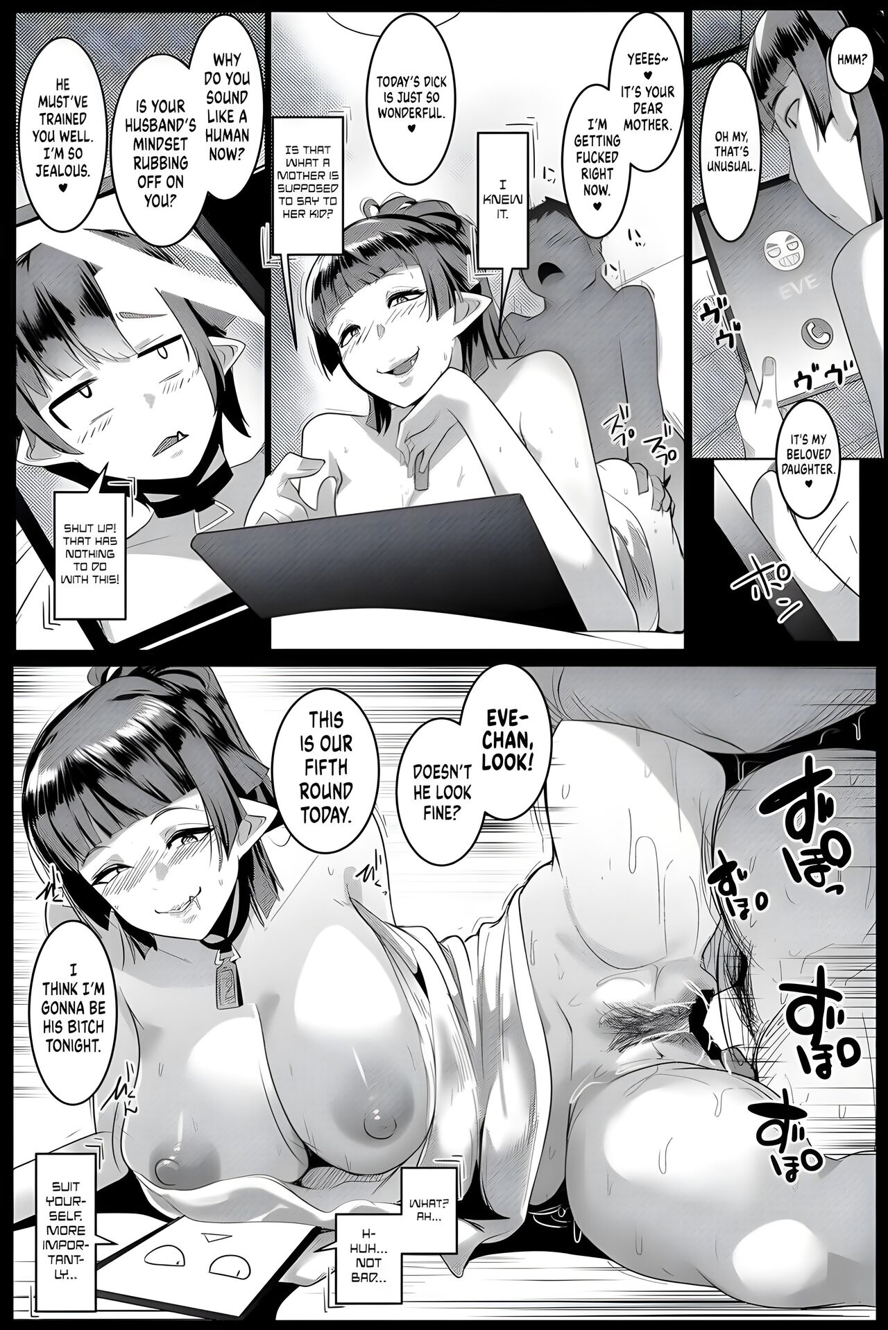 My Little Sister & The Mother is a Female Orc H.Q. COLLECTION page 175