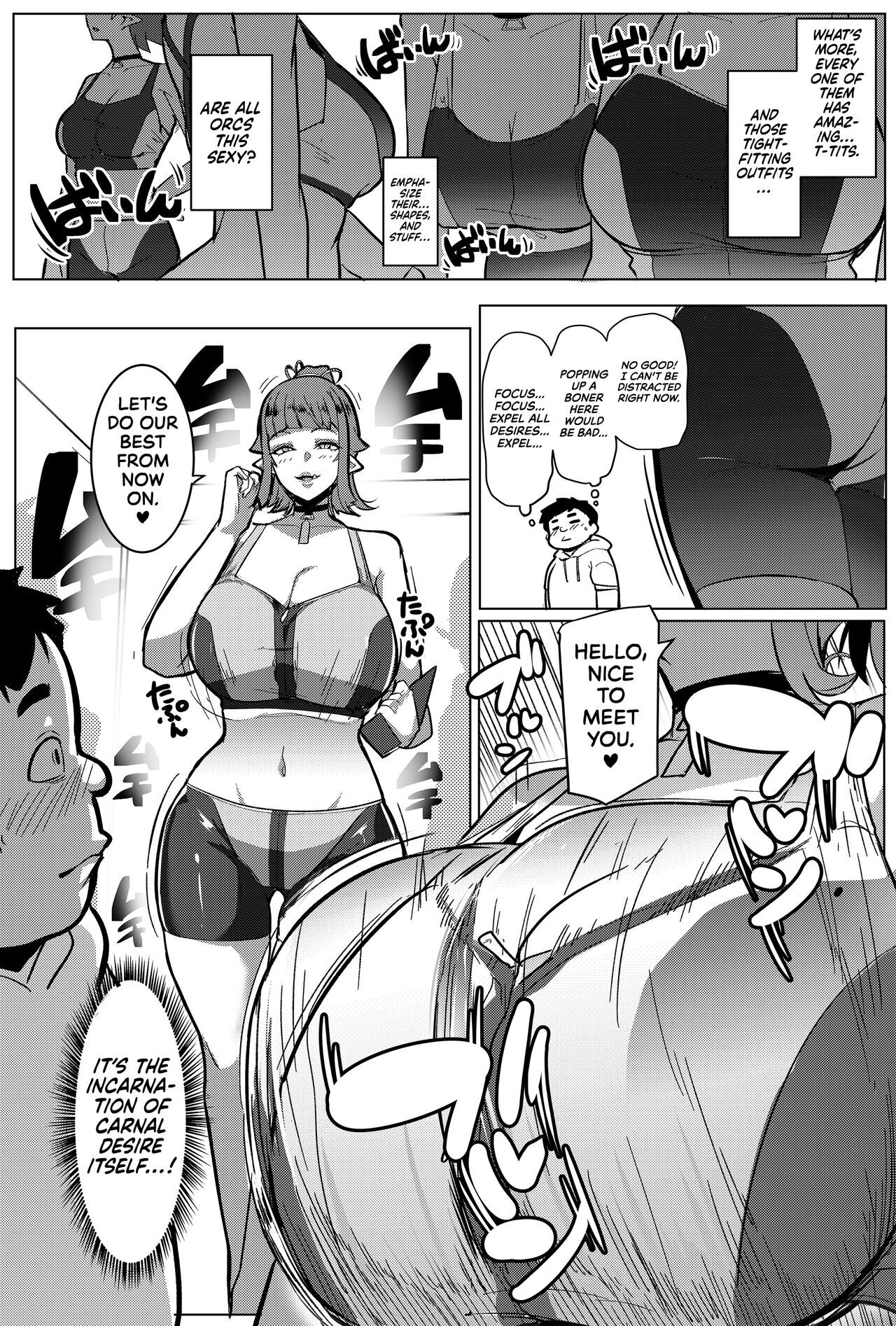 My Little Sister & The Mother is a Female Orc H.Q. COLLECTION page 189