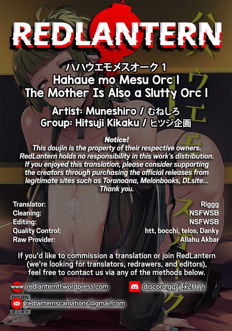 My Little Sister & The Mother is a Female Orc H.Q. COLLECTION page 221