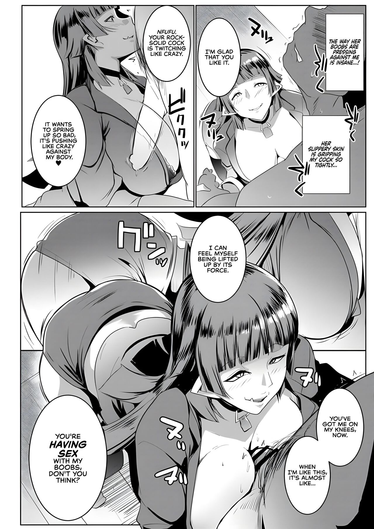 My Little Sister & The Mother is a Female Orc H.Q. COLLECTION page 71