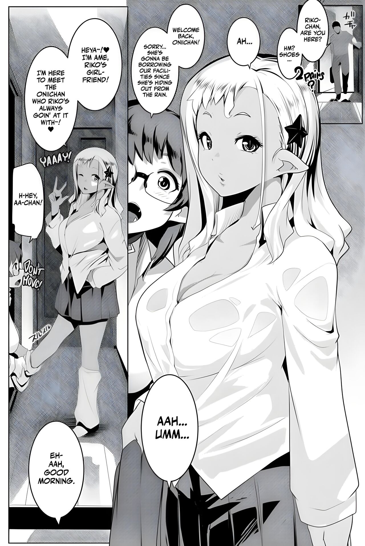 My Little Sister & The Mother is a Female Orc H.Q. COLLECTION page 86