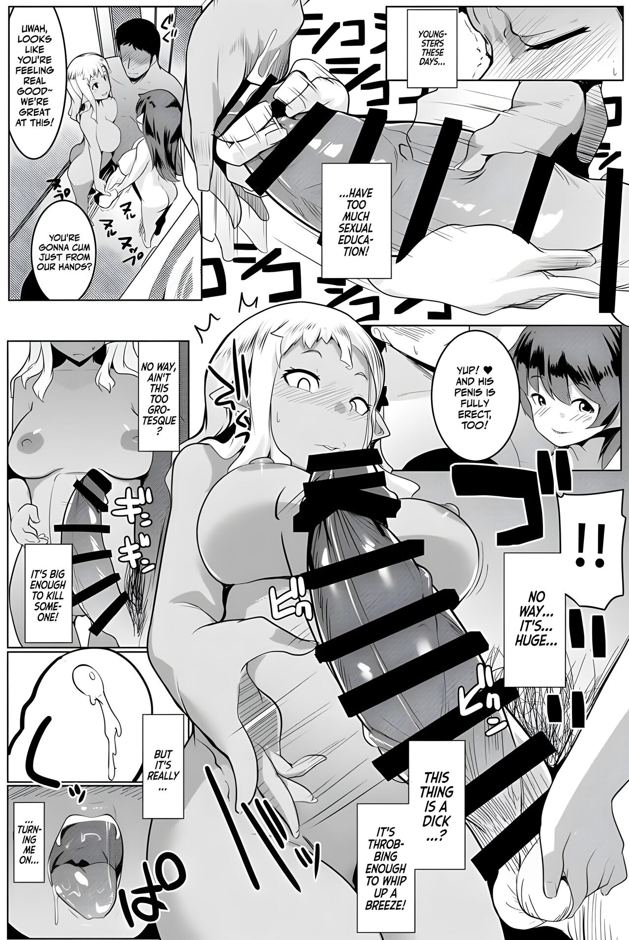 My Little Sister & The Mother is a Female Orc H.Q. COLLECTION page 90