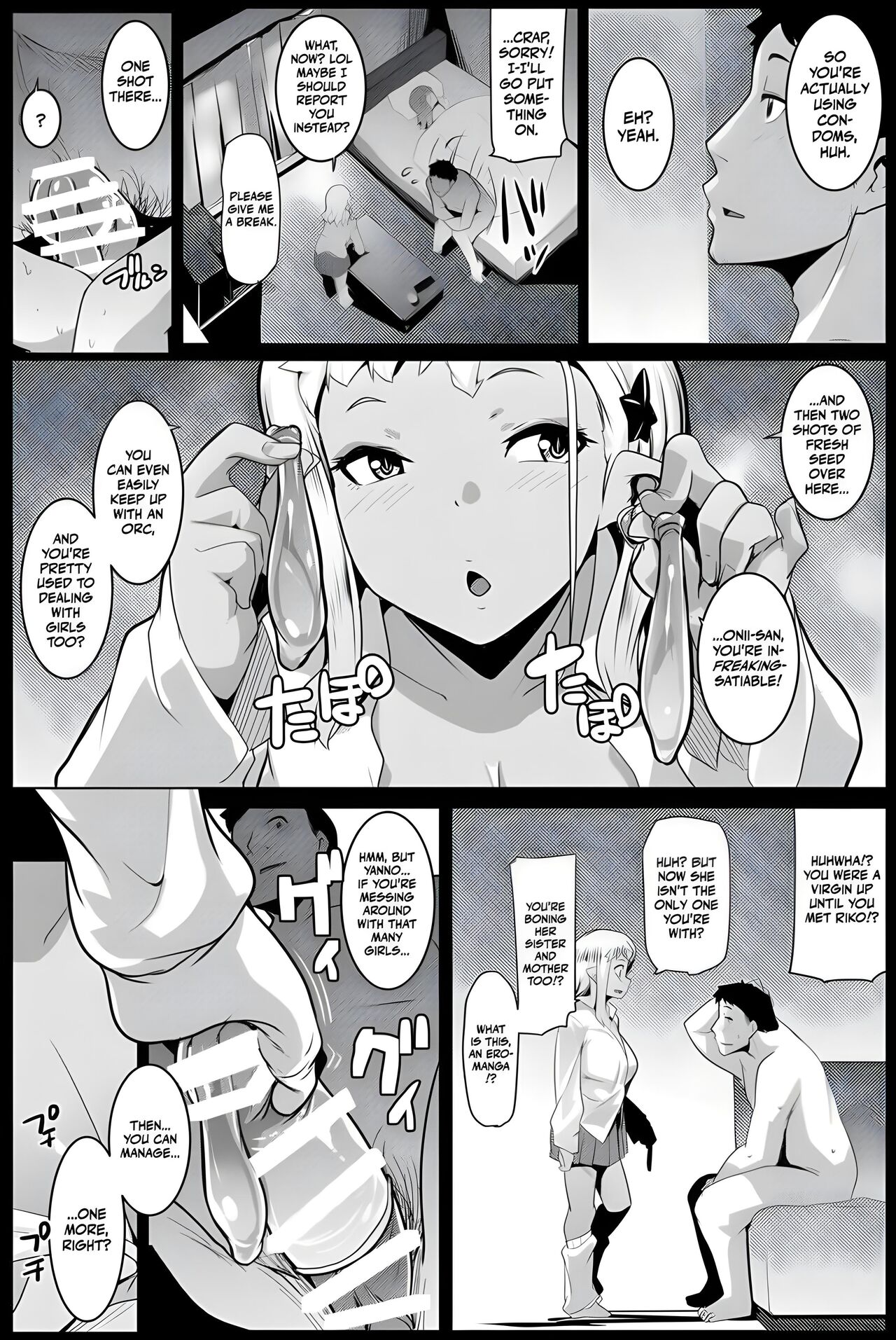 My Little Sister & The Mother is a Female Orc H.Q. COLLECTION page 96