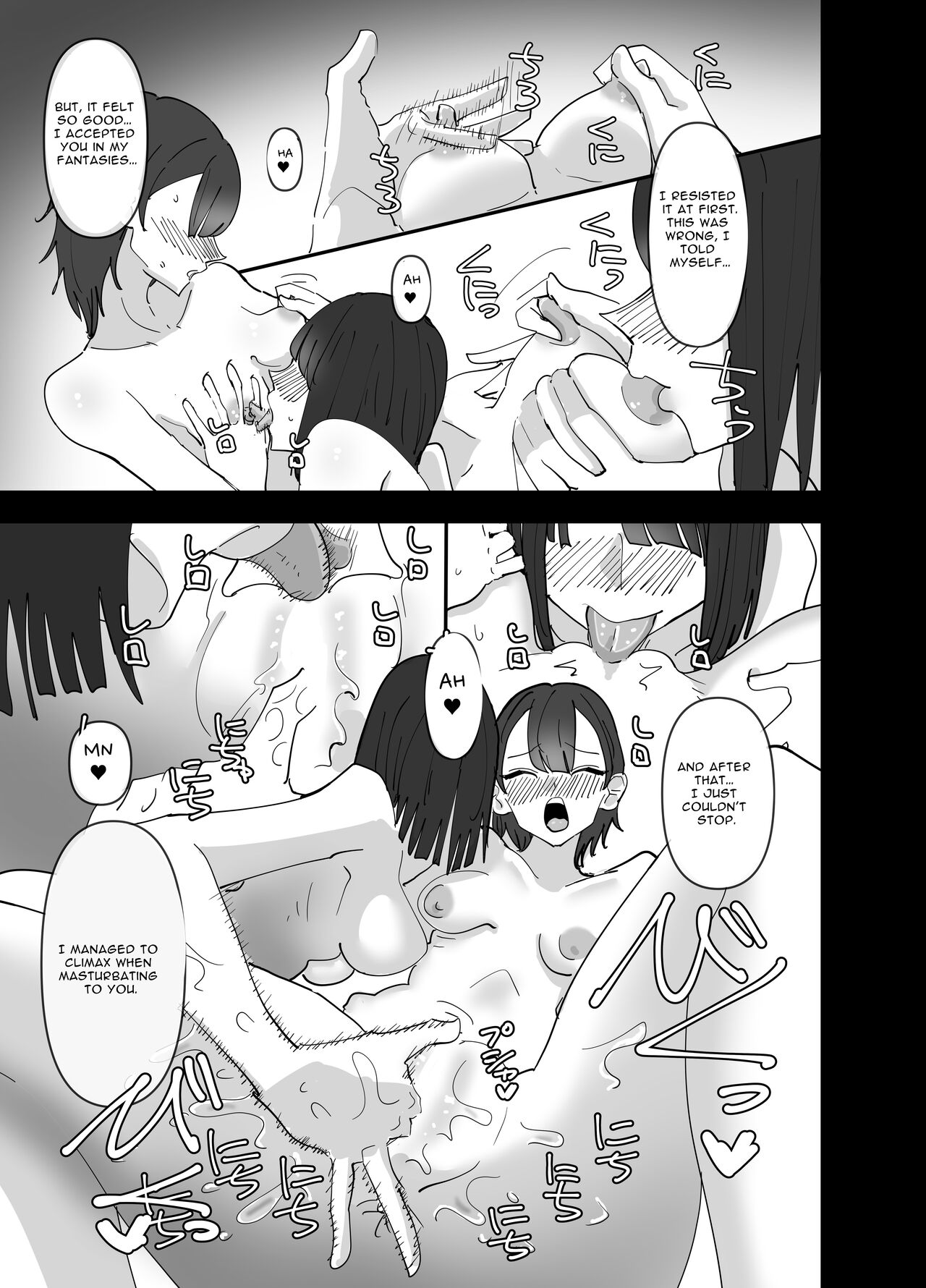 My Little Sister Was Masturbating To Me page 13