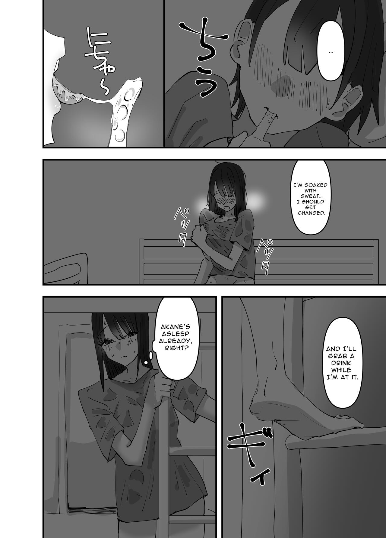 My Little Sister Was Masturbating To Me page 24