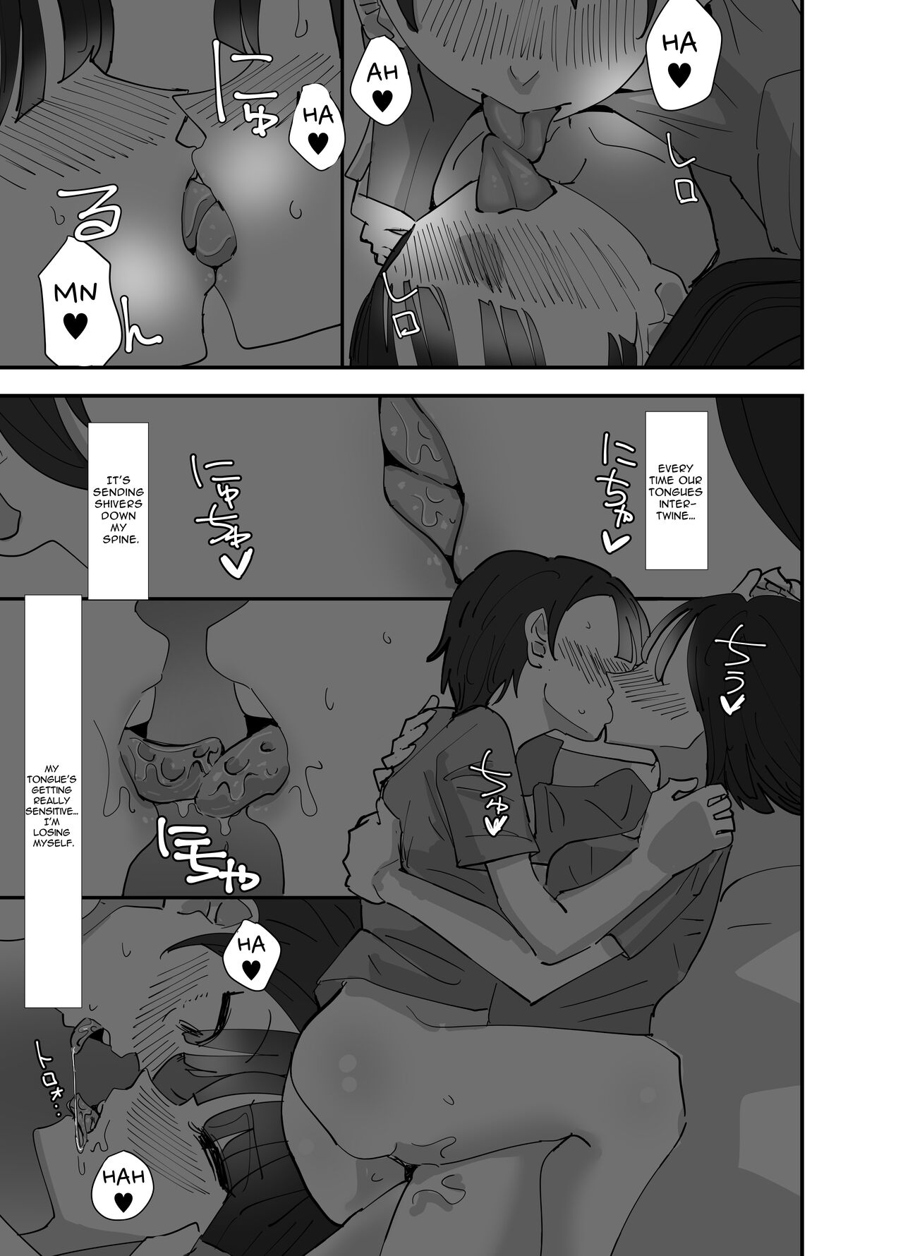 My Little Sister Was Masturbating To Me page 29