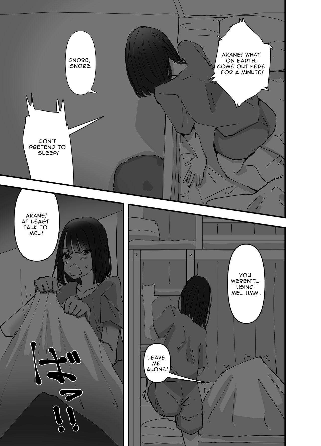My Little Sister Was Masturbating To Me page 7
