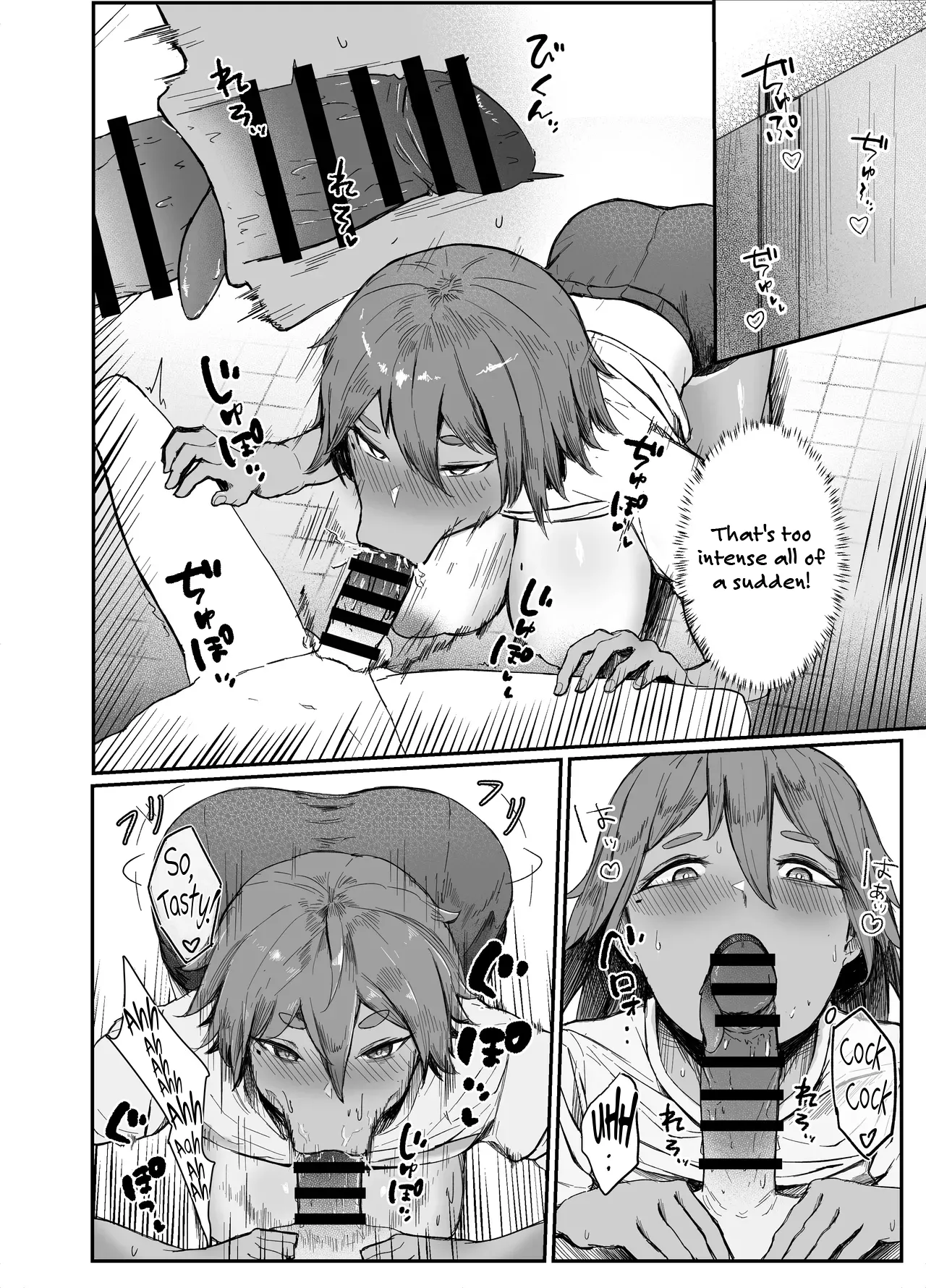 My Little Toy-kun (Dildo) 1 page 12