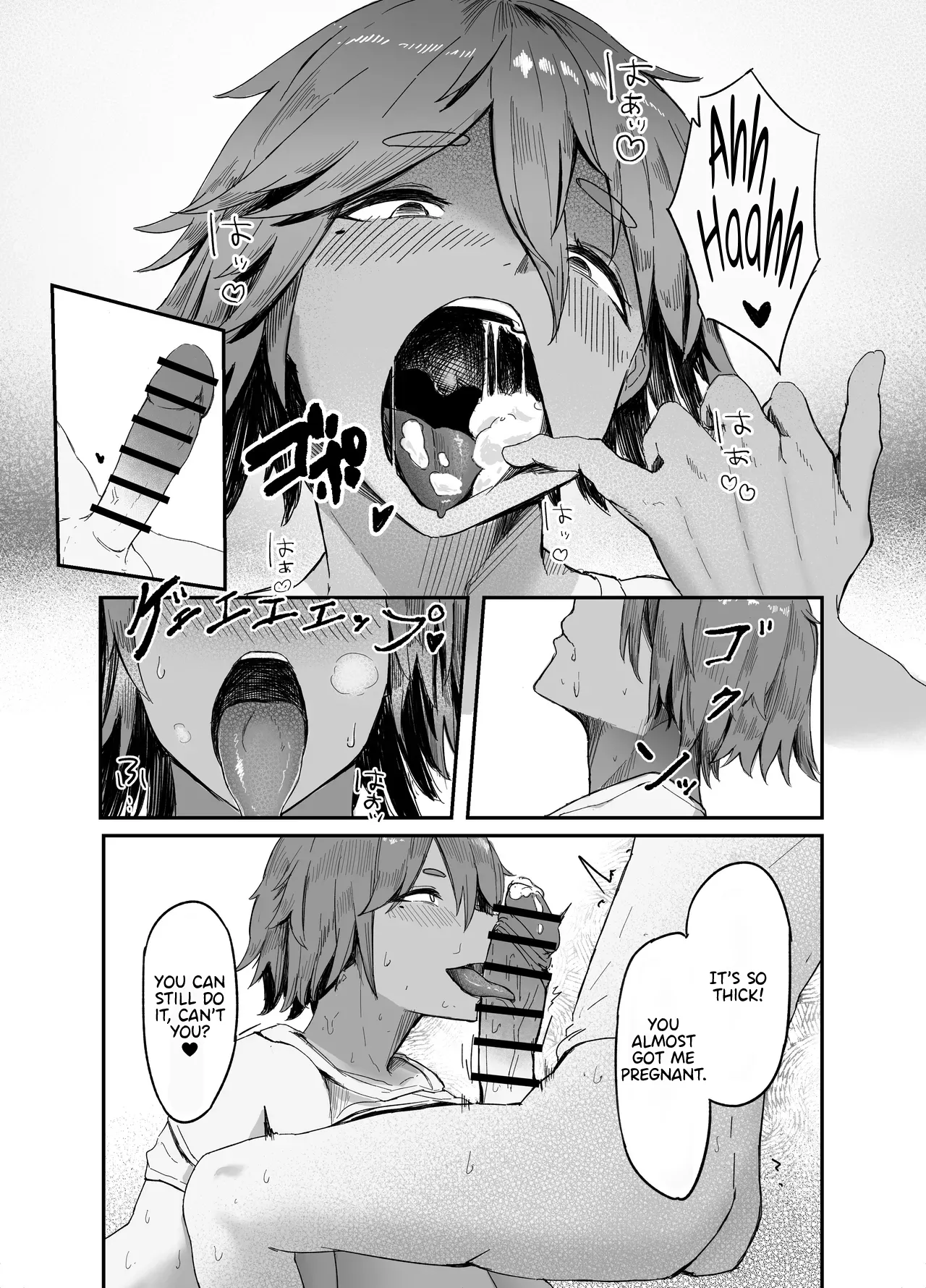 My Little Toy-kun (Dildo) 1 page 15