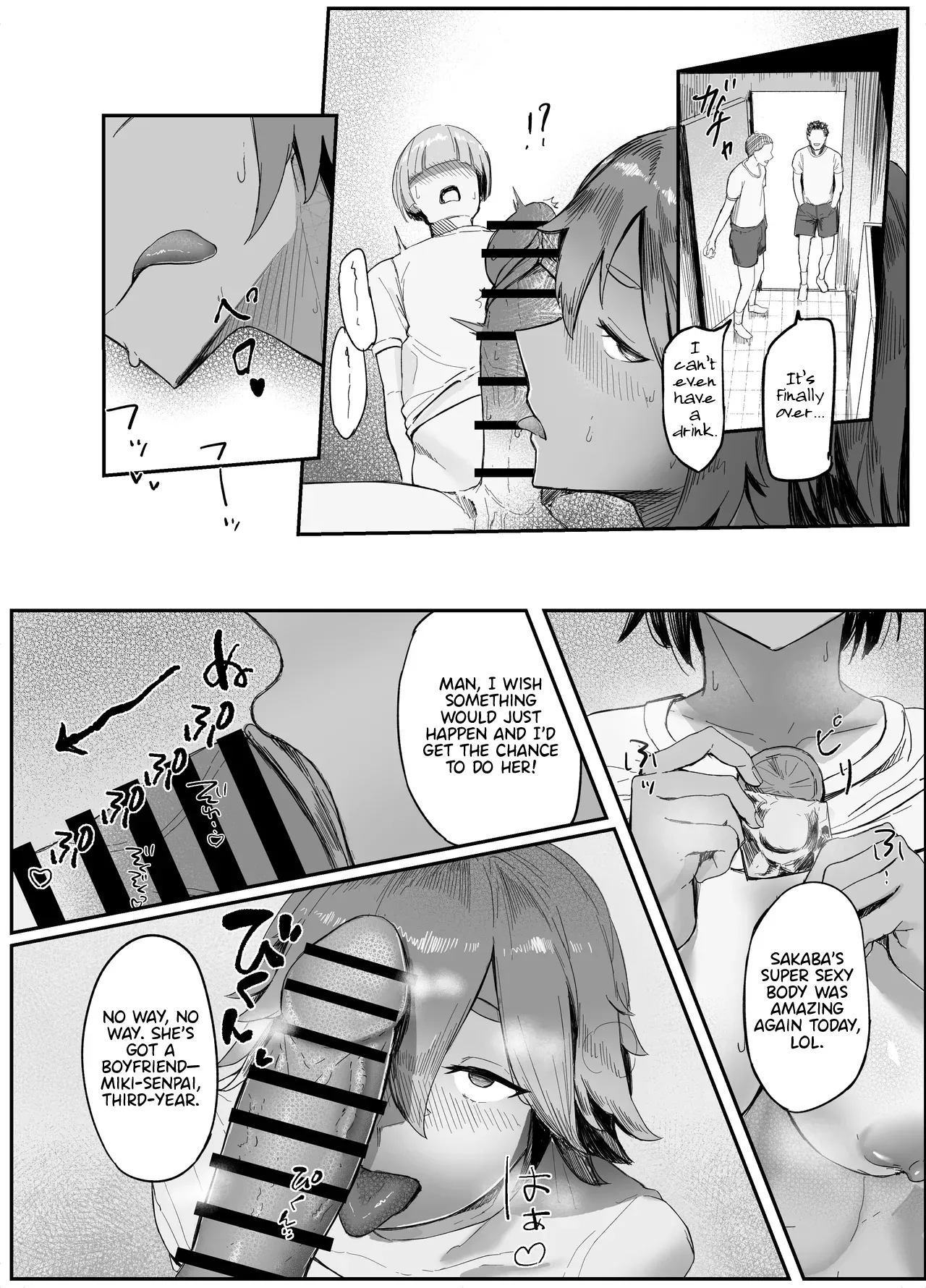 My Little Toy-kun (Dildo) 1 page 16
