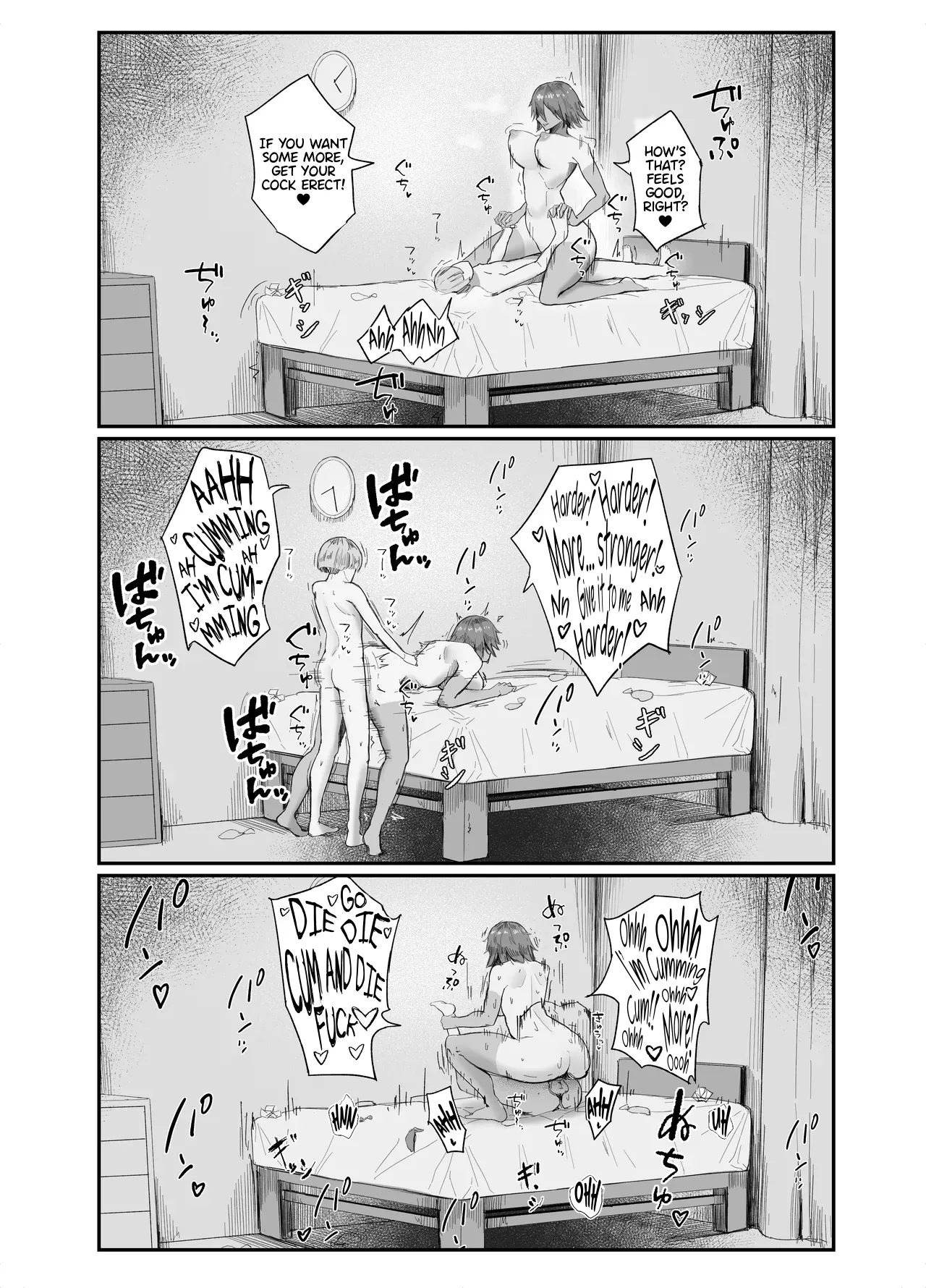 My Little Toy-kun (Dildo) 1 page 26