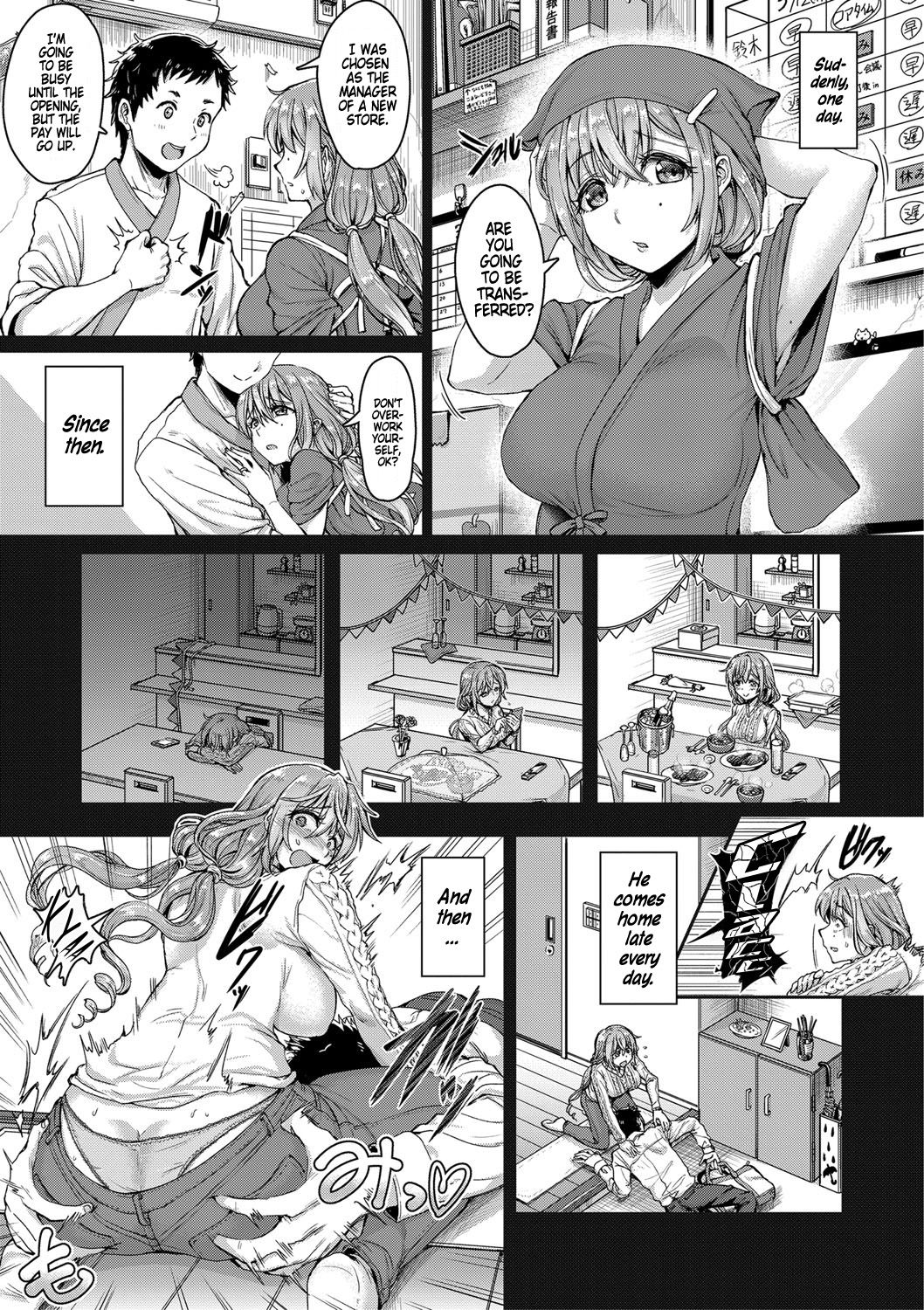 My Lively Husband, I Want to Spend More Time With You page 3