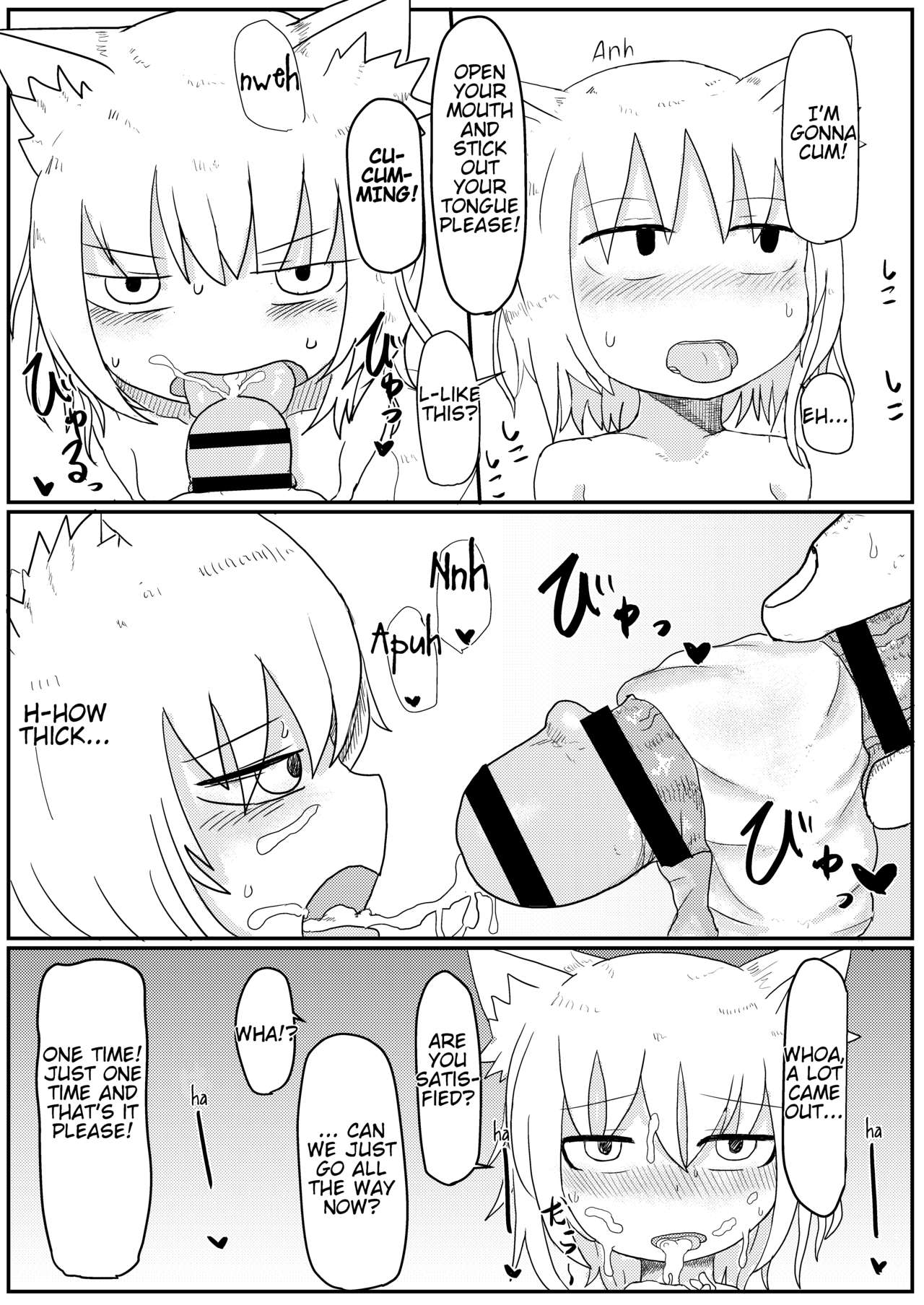 My Loli Baba Mama is Weak to My Advances page 12