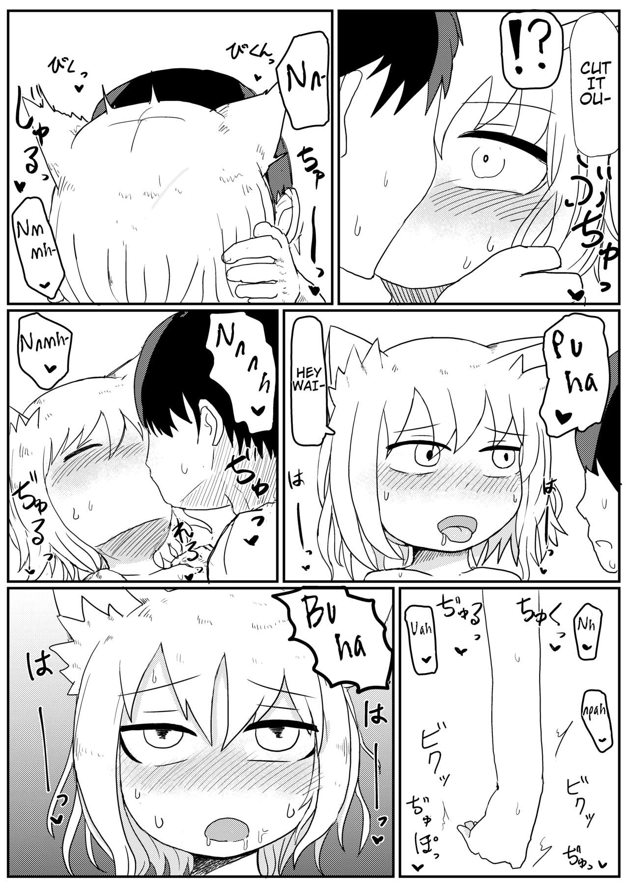 My Loli Baba Mama is Weak to My Advances page 13