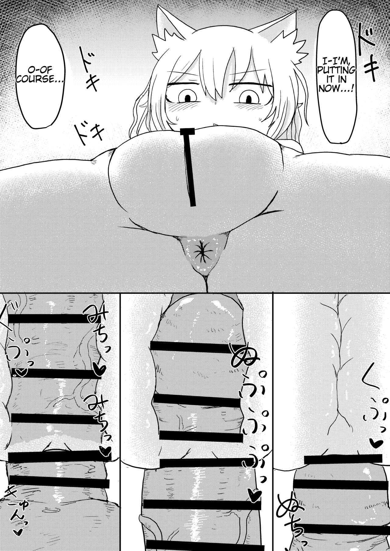 My Loli Baba Mama is Weak to My Advances page 15