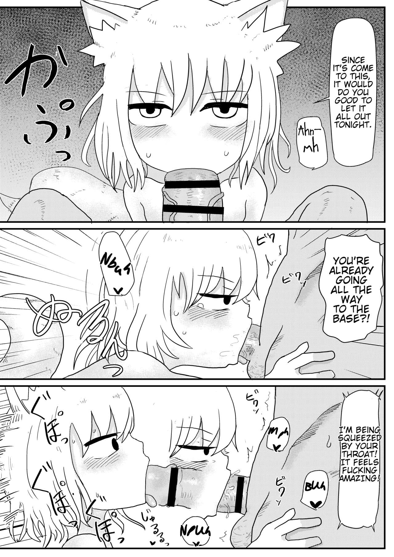 My Loli Baba Mama is Weak to My Advances page 23