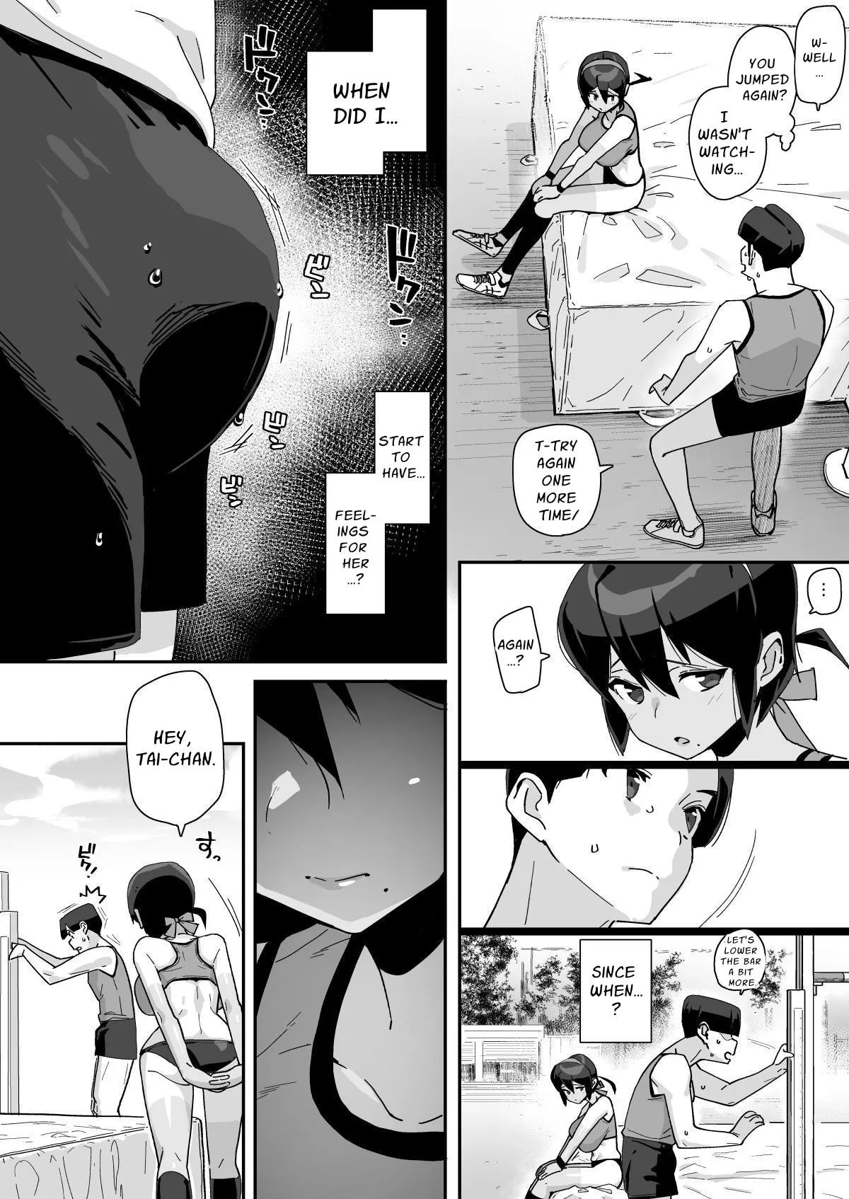 My Longtime Friend and Track & Field Athlete Tsubame Minamikami is Sullied by an Ugly Bastard page 13