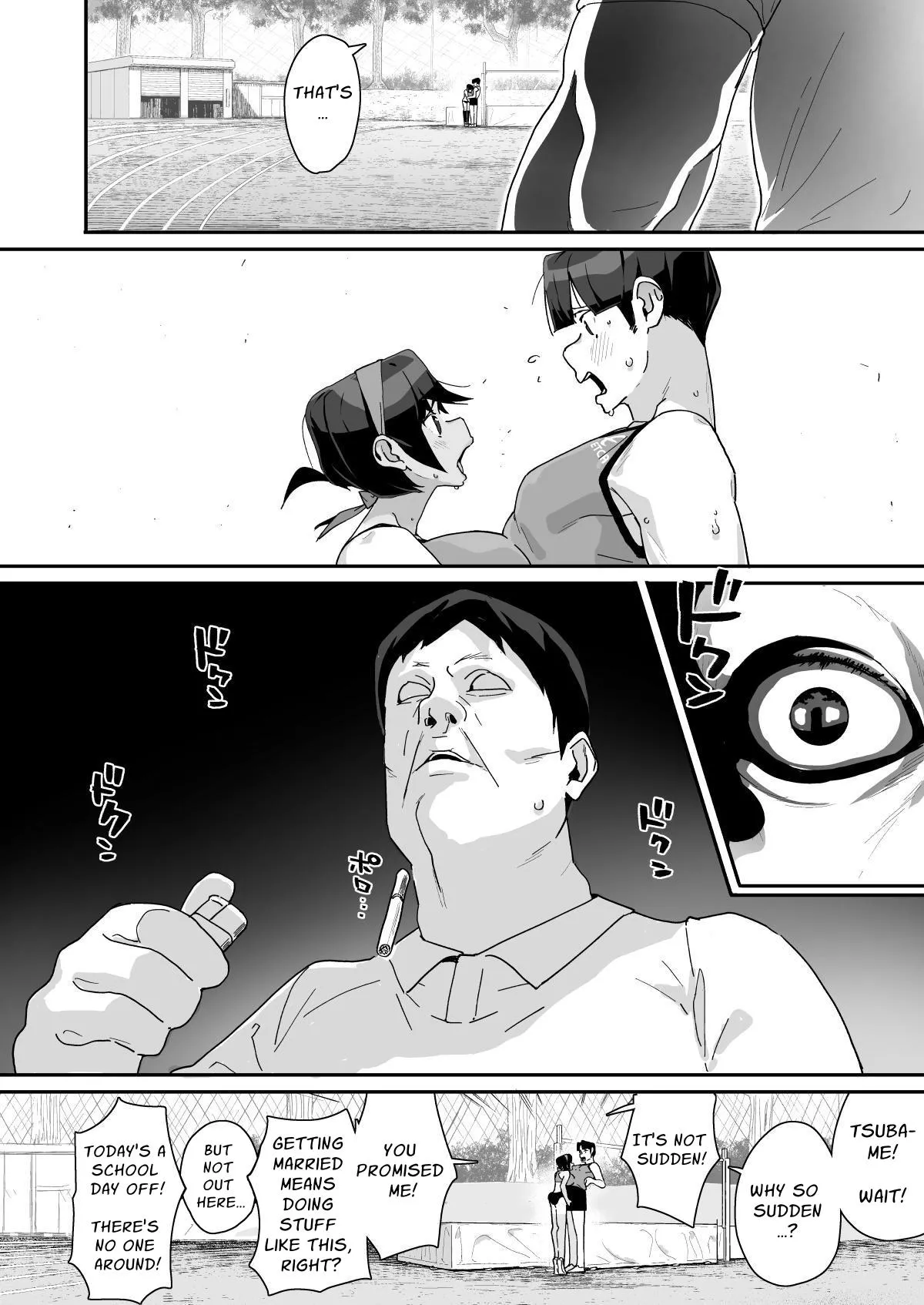 My Longtime Friend and Track & Field Athlete Tsubame Minamikami is Sullied by an Ugly Bastard page 17