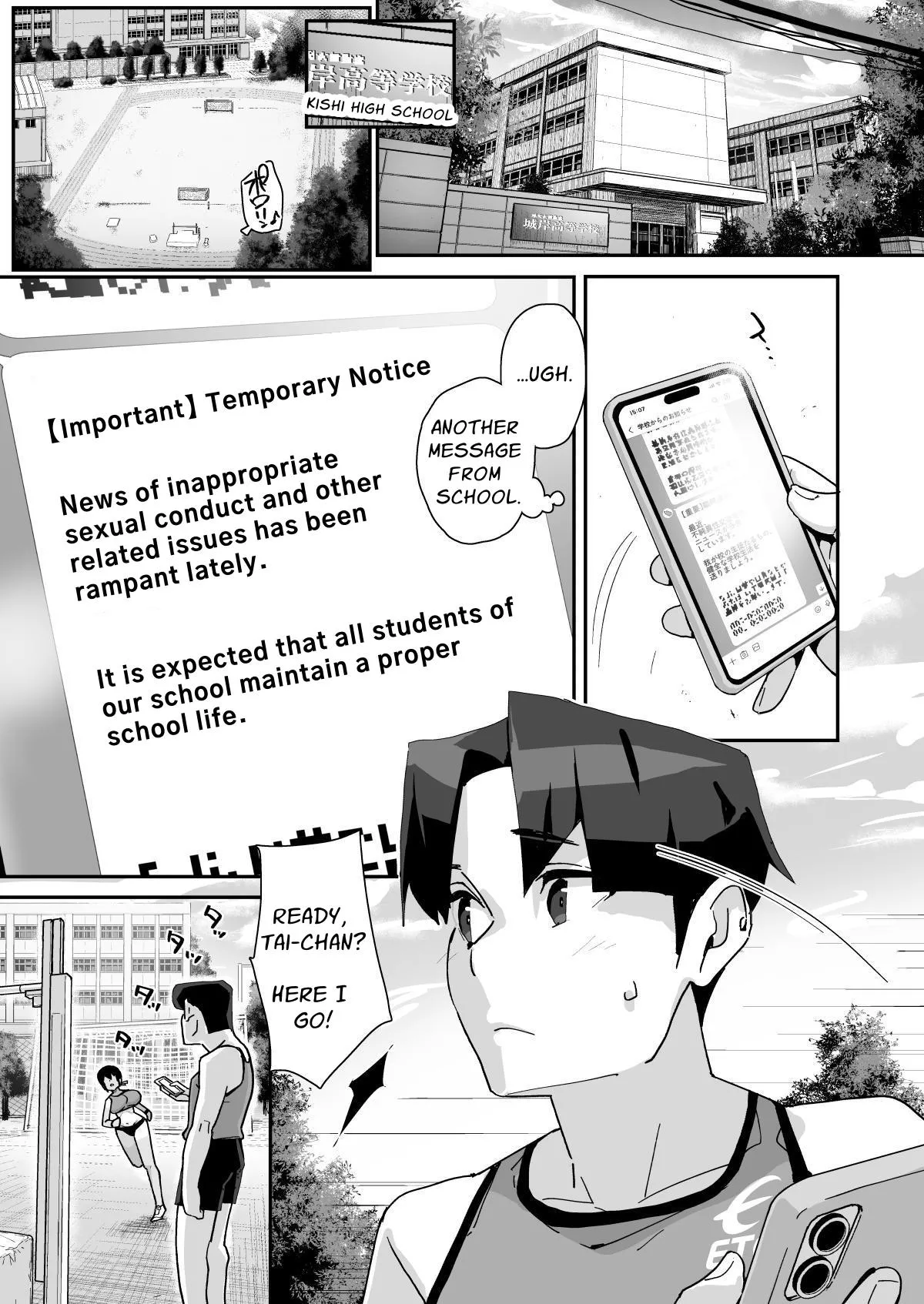 My Longtime Friend and Track & Field Athlete Tsubame Minamikami is Sullied by an Ugly Bastard page 4