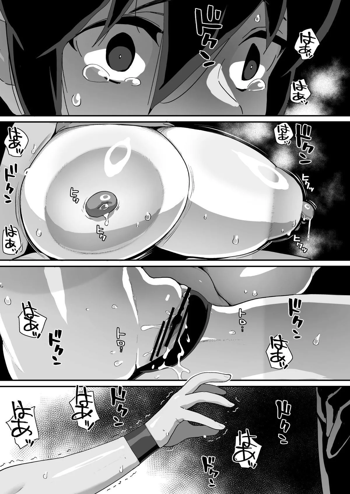 My Longtime Friend and Track & Field Athlete Tsubame Minamikami is Sullied by an Ugly Bastard page 46