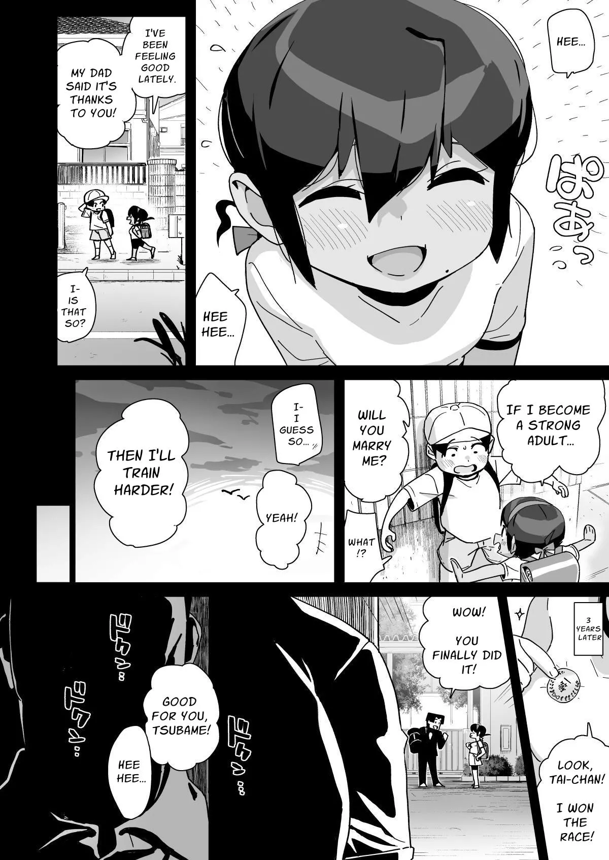 My Longtime Friend and Track & Field Athlete Tsubame Minamikami is Sullied by an Ugly Bastard page 9
