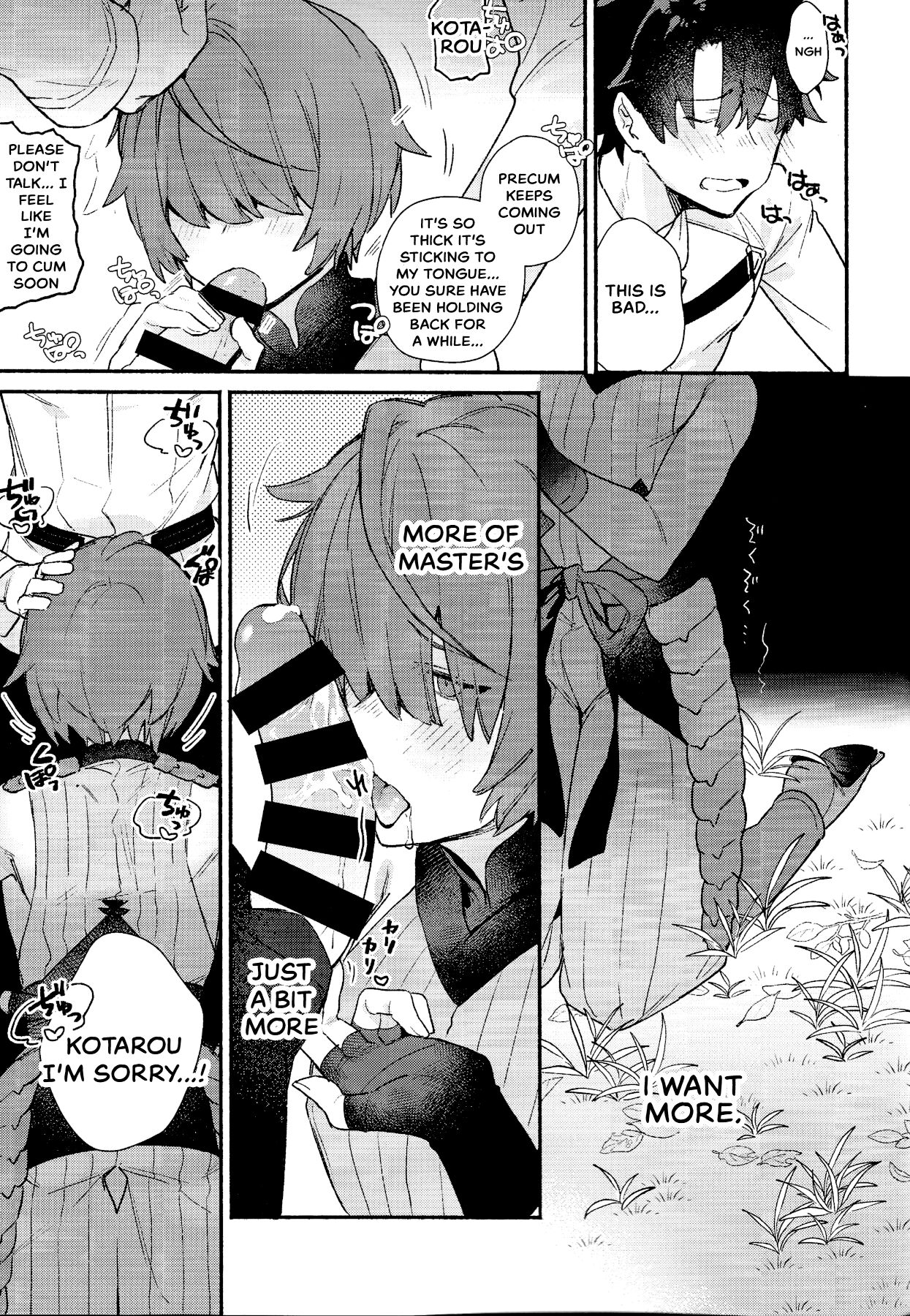 My love revealed itself in colours page 6