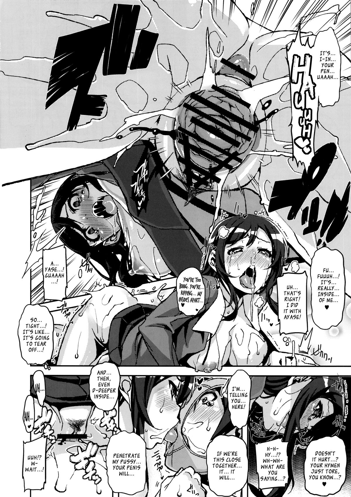 My Lovely Angel!? Ayase-tan page 14