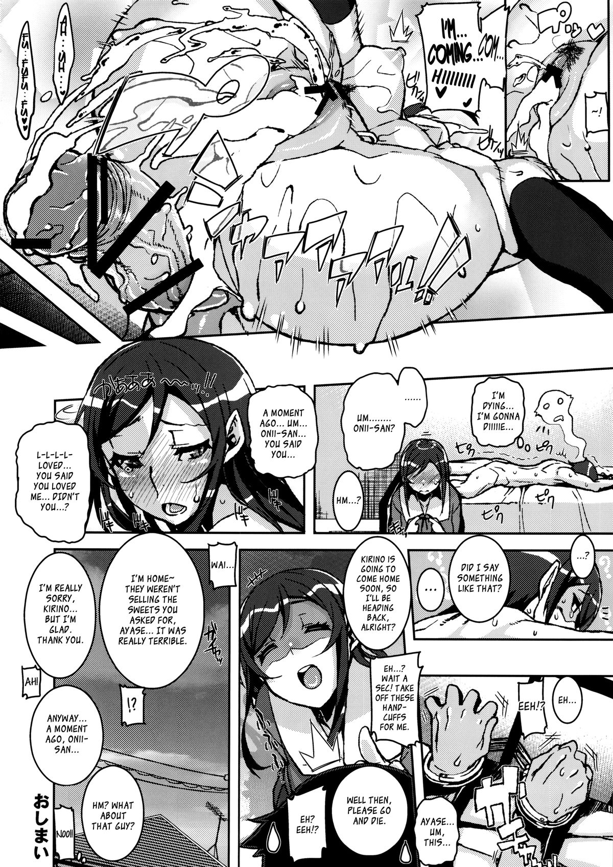 My Lovely Angel!? Ayase-tan page 26
