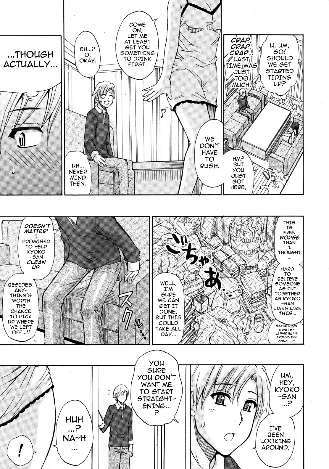 My Lovely Landlord page 7