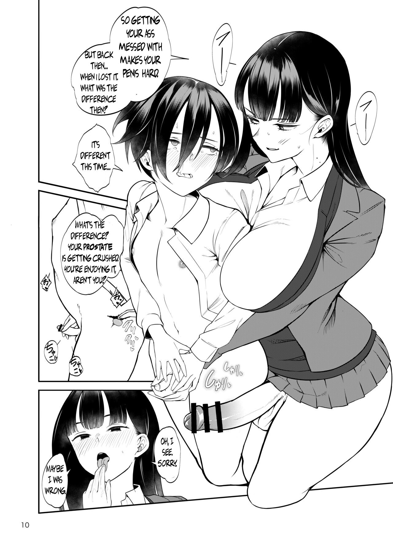 My lower half is in trouble page 11