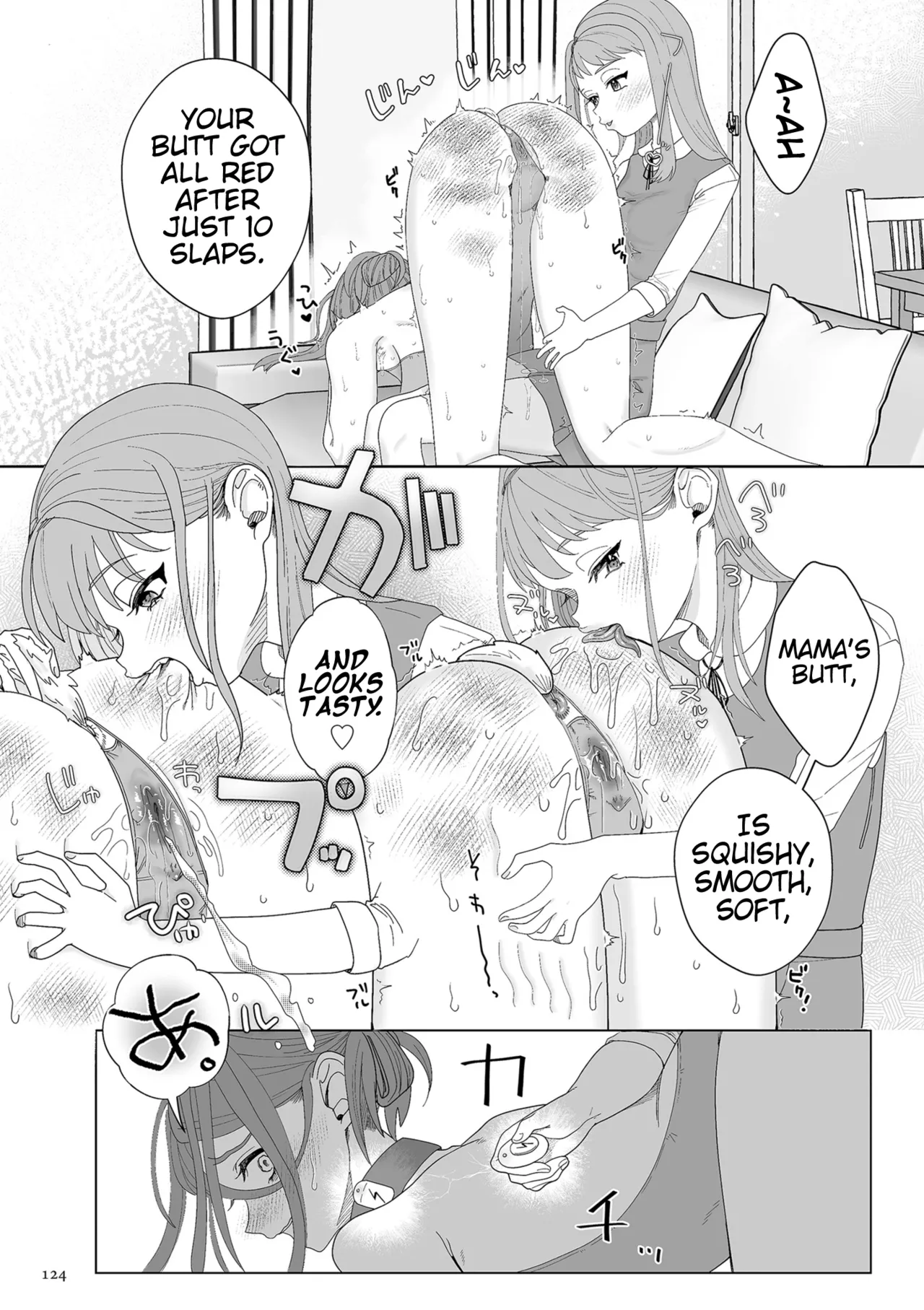 My Mama's a Pet Part 1 & 2 page 26