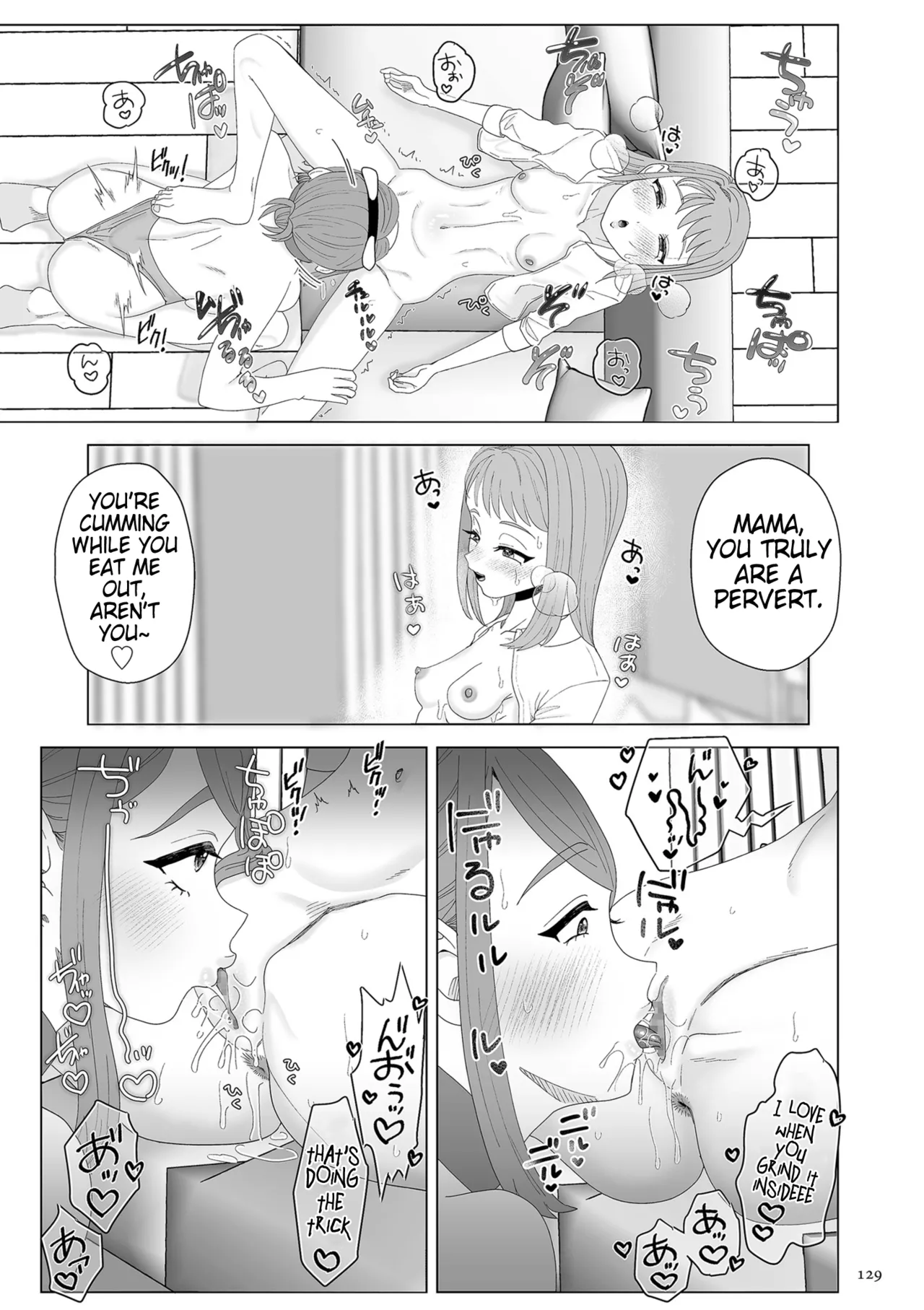 My Mama's a Pet Part 1 & 2 page 31