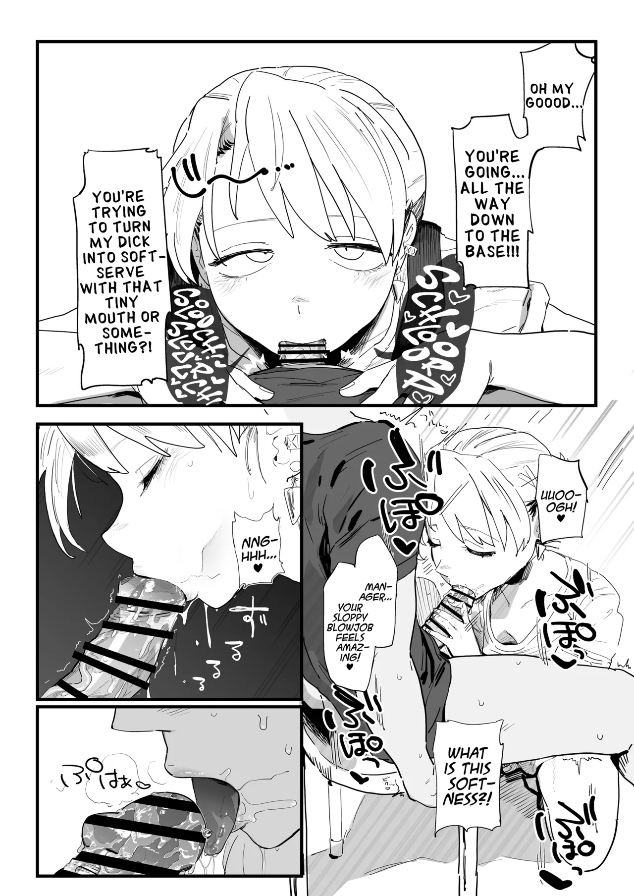 My Manager Docks My Pay In Exchange for Sexual Favors!!! page 10