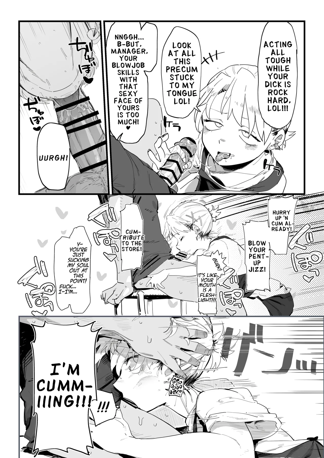 My Manager Docks My Pay In Exchange for Sexual Favors!!! page 11