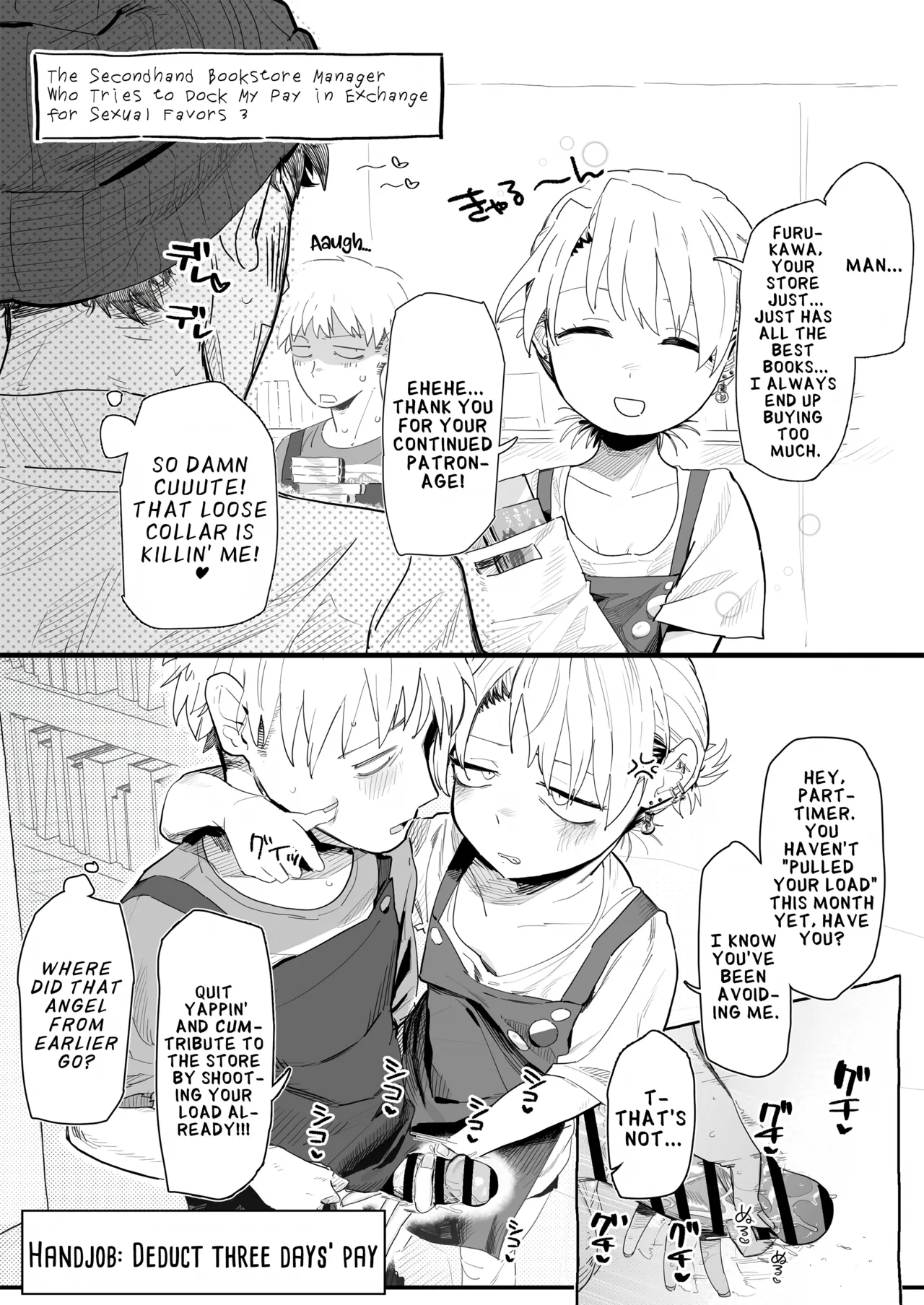My Manager Docks My Pay In Exchange for Sexual Favors!!! page 13