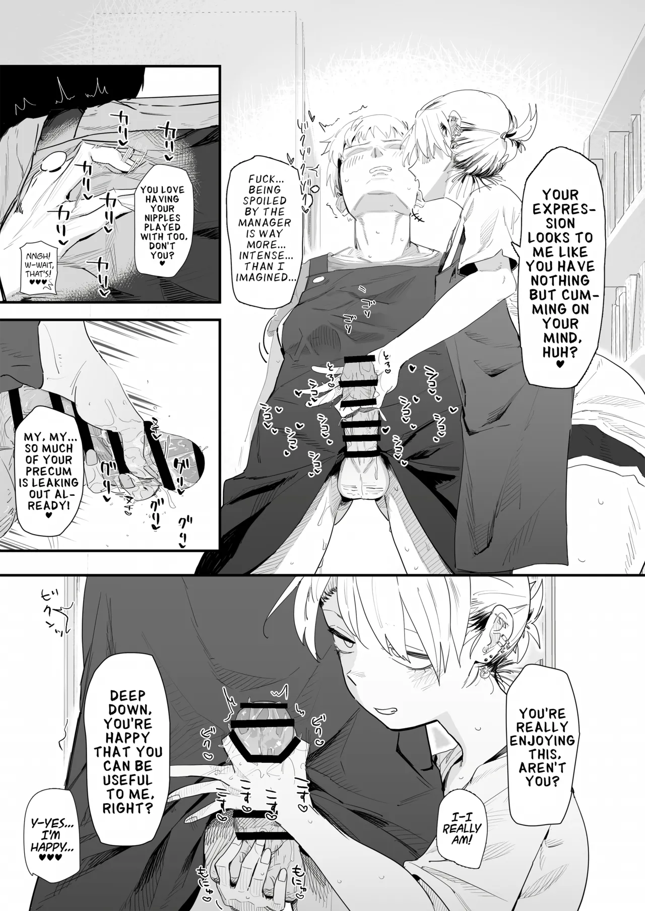 My Manager Docks My Pay In Exchange for Sexual Favors!!! page 15