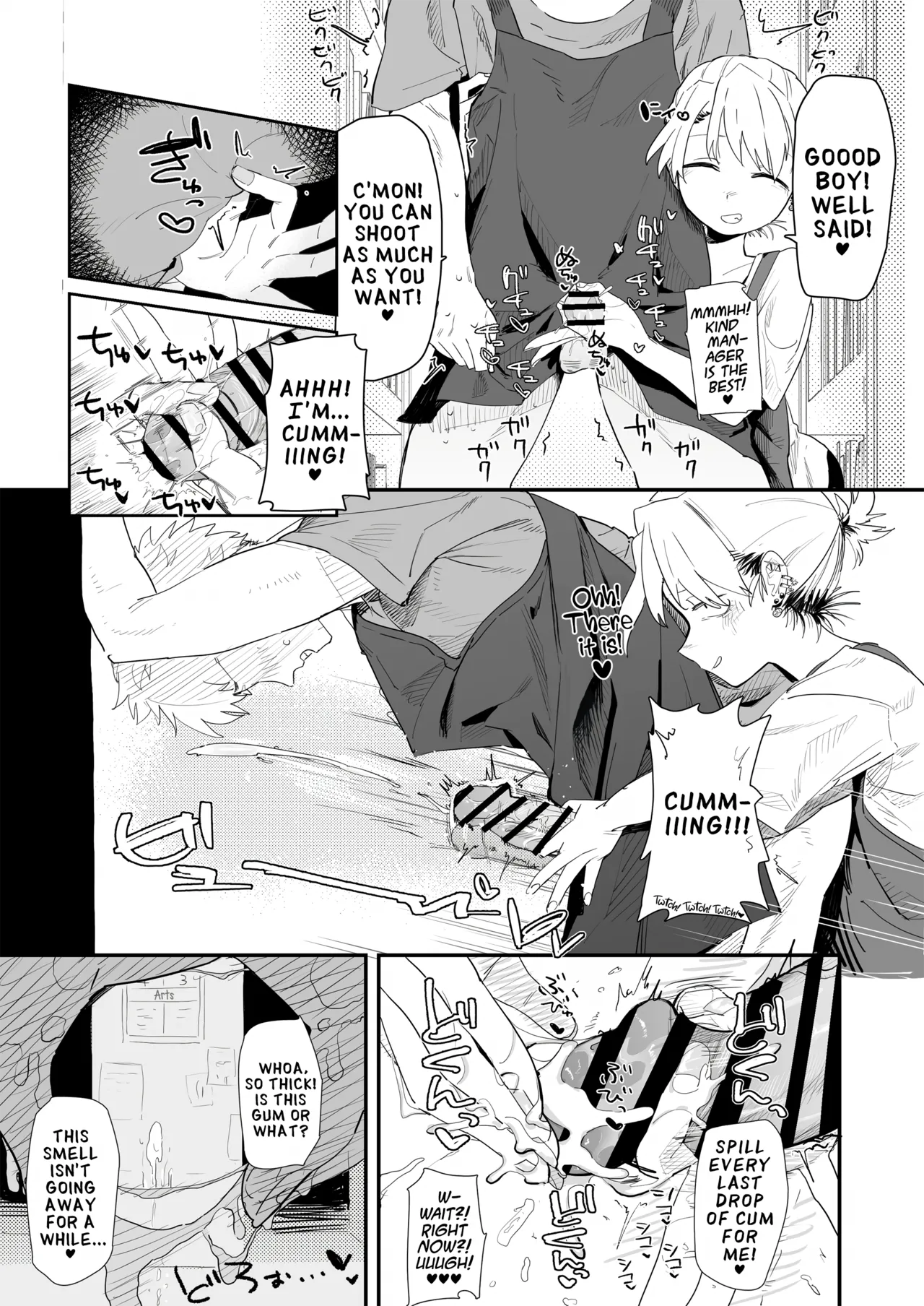 My Manager Docks My Pay In Exchange for Sexual Favors!!! page 16