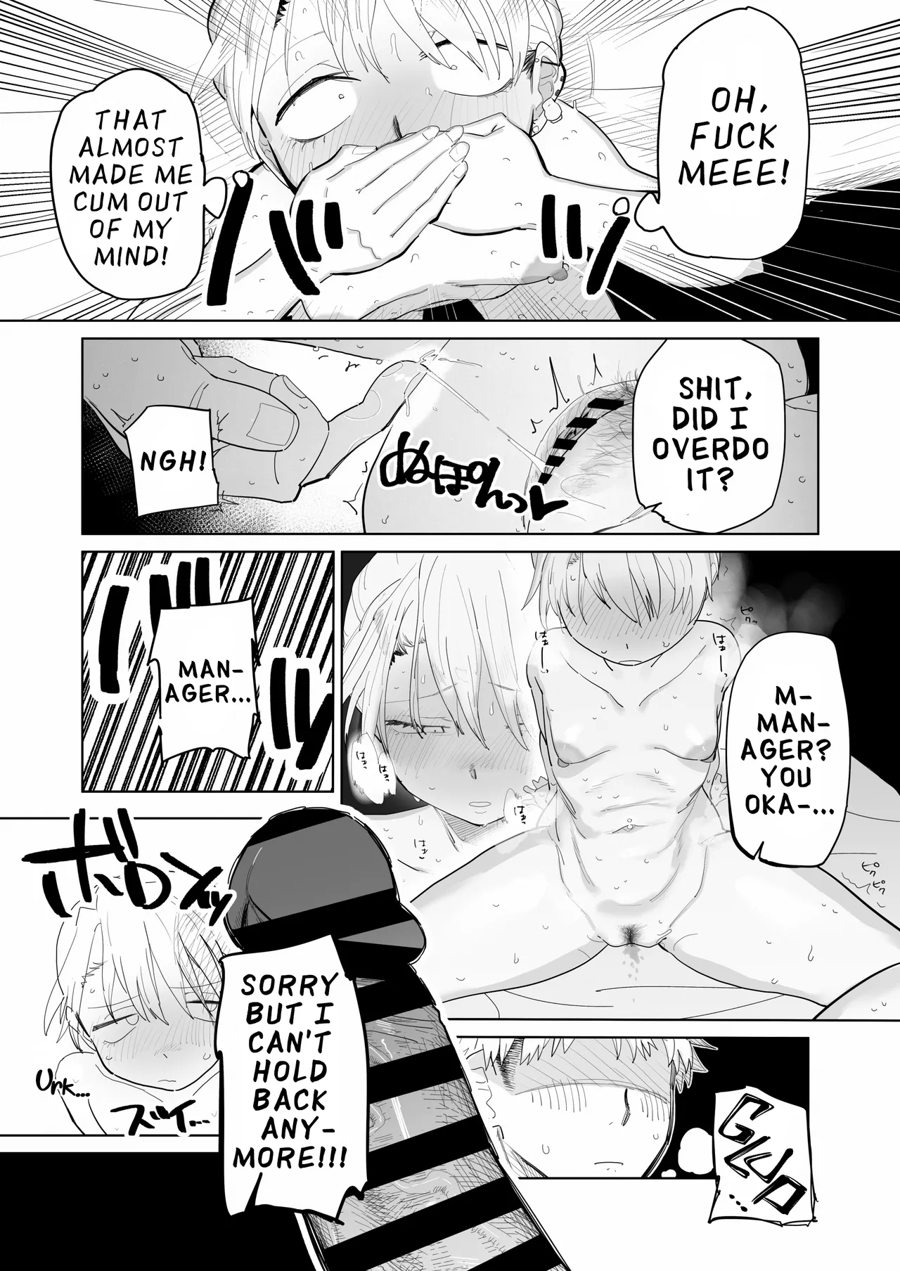 My Manager Docks My Pay In Exchange for Sexual Favors!!! page 28