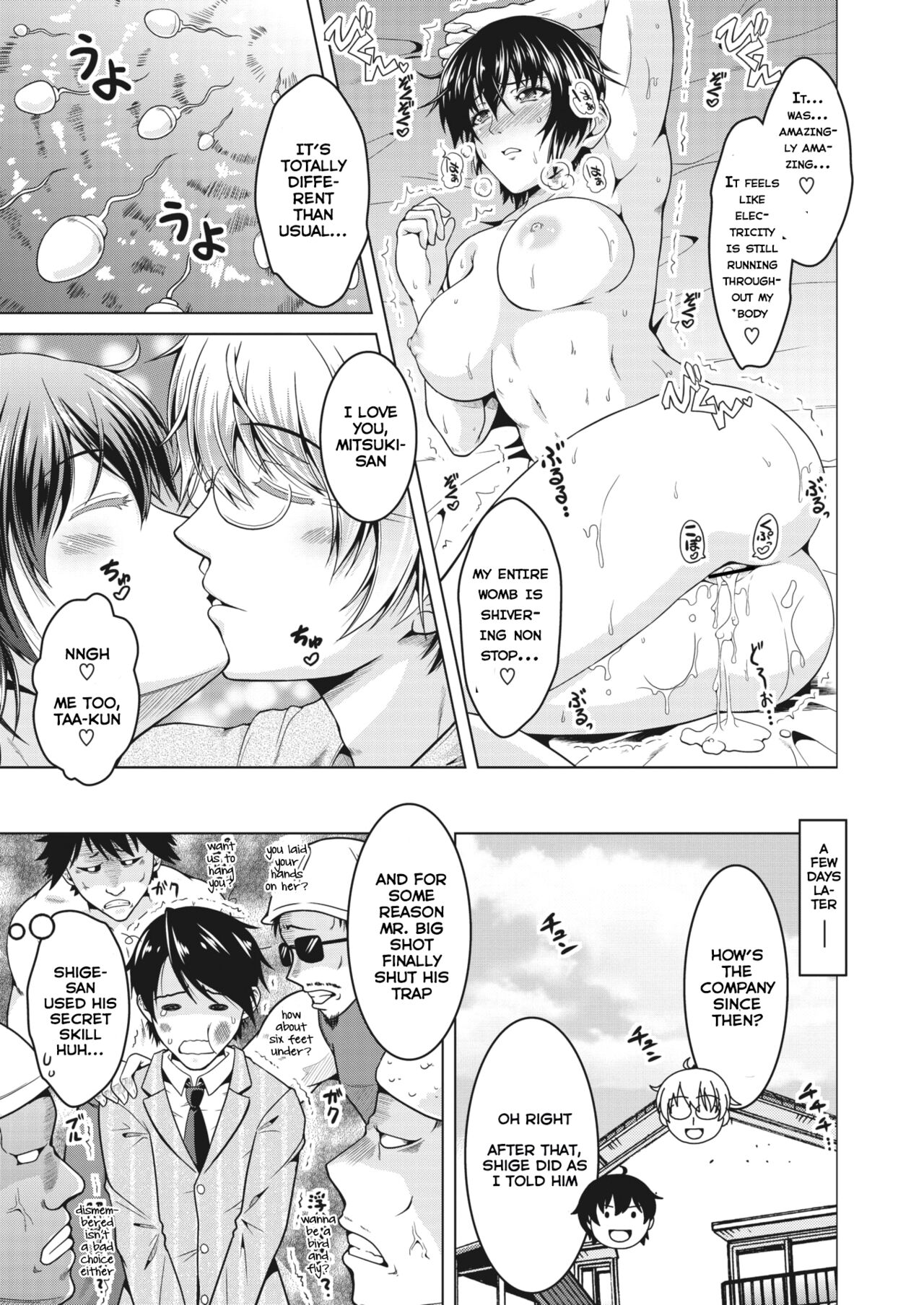 My (Manly) Wife is NTR-Proof. page 19