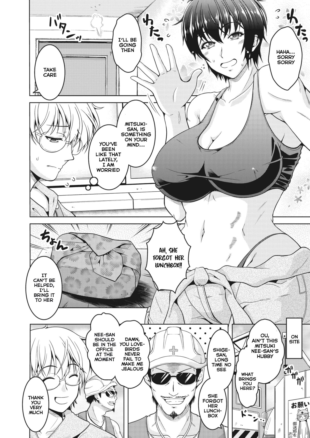 My (Manly) Wife is NTR-Proof. page 2