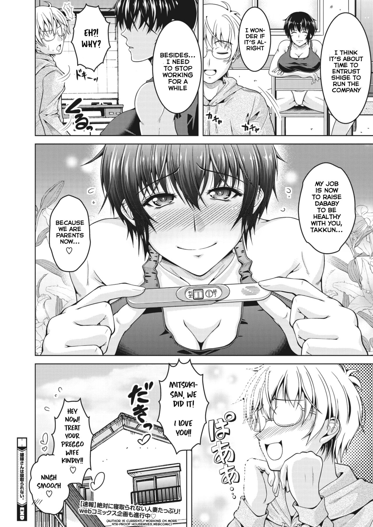 My (Manly) Wife is NTR-Proof. page 20