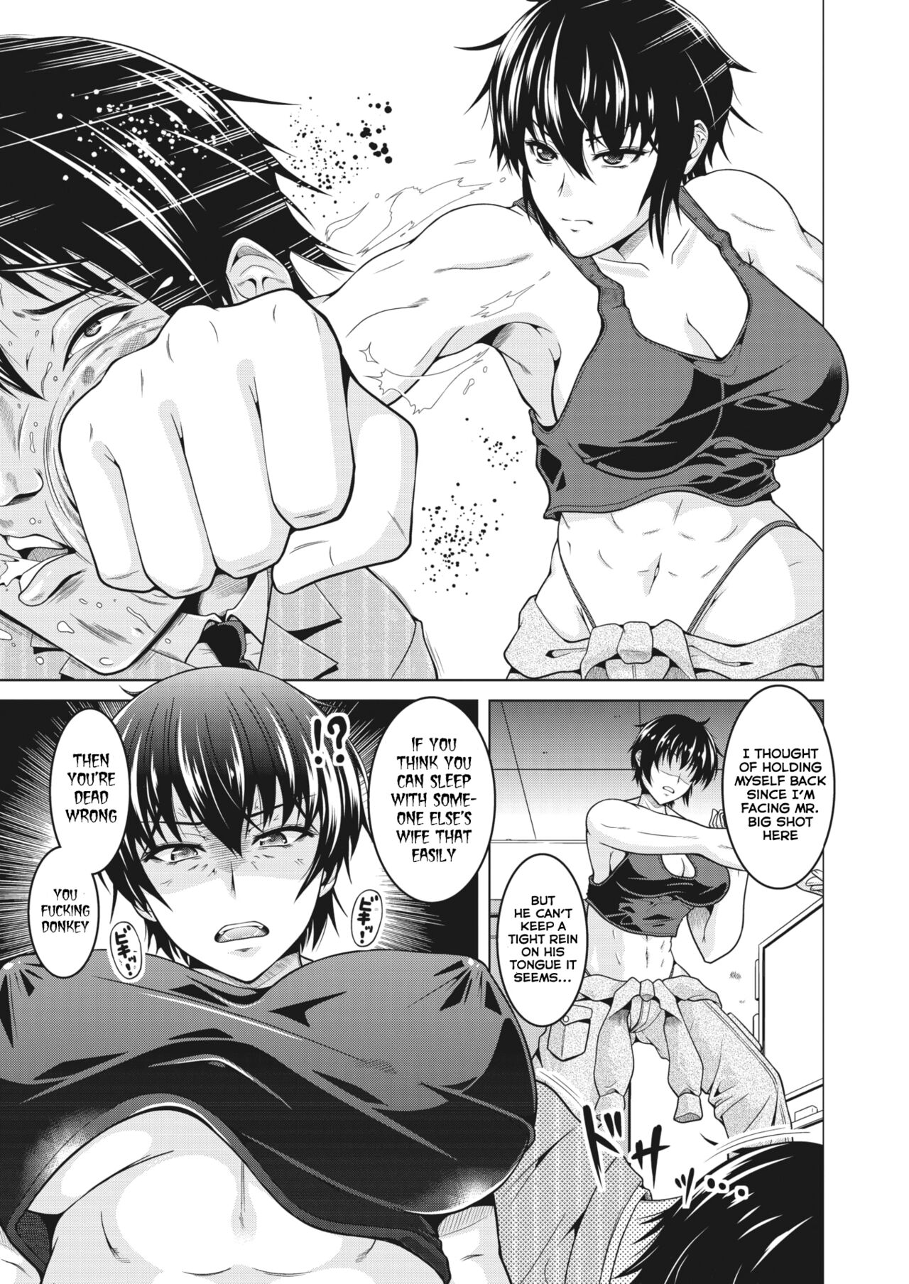 My (Manly) Wife is NTR-Proof. page 5