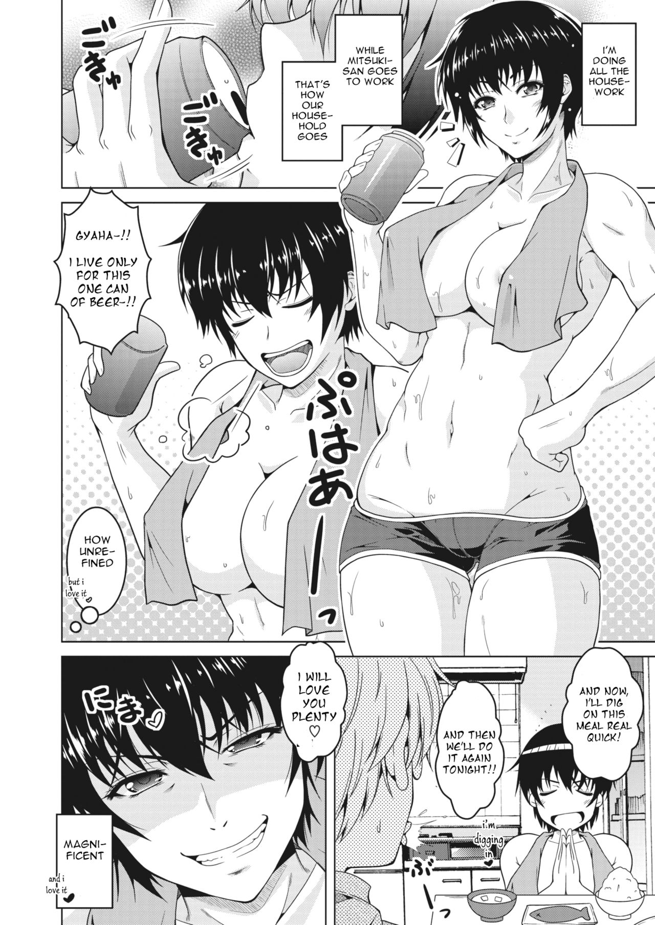 My (Manly) Wife. page 2