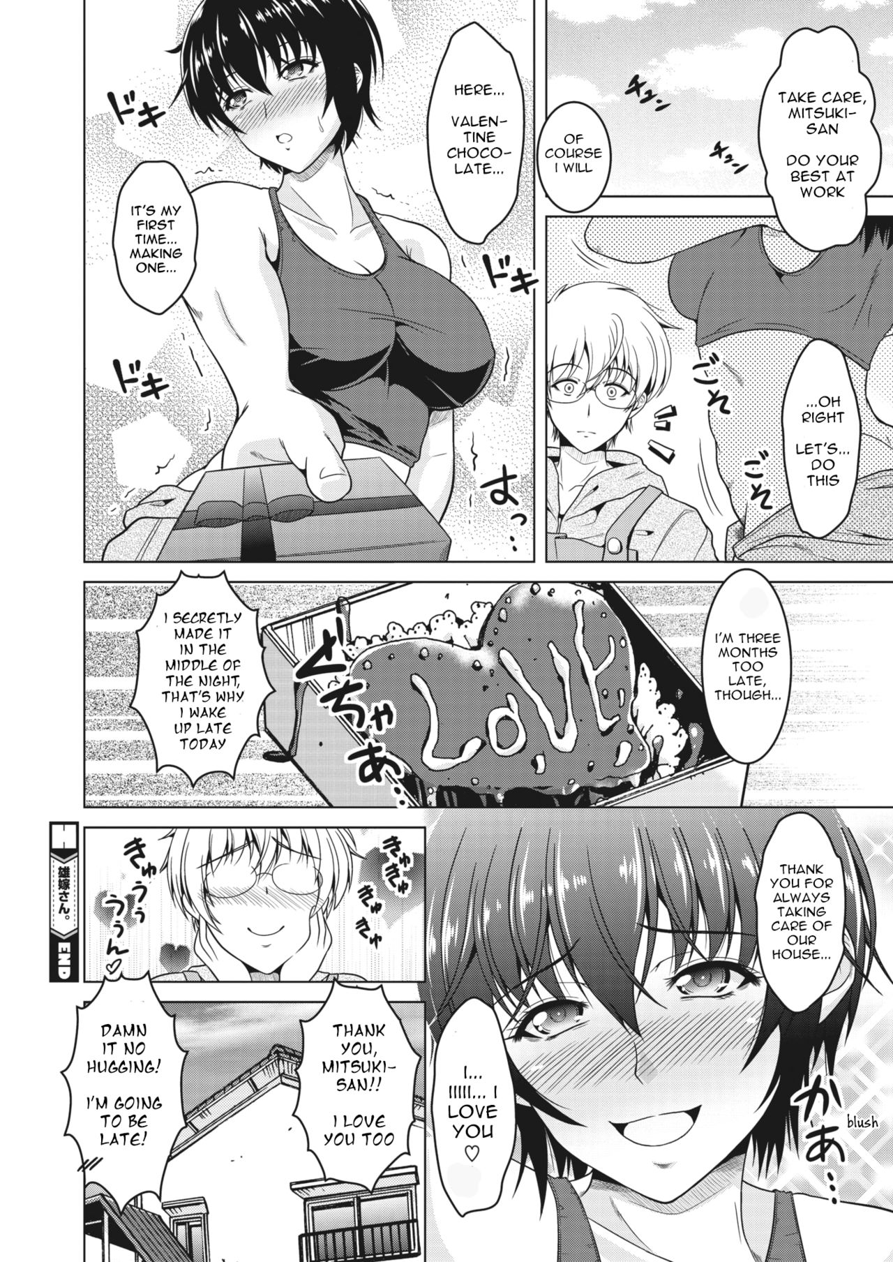 My (Manly) Wife. page 20