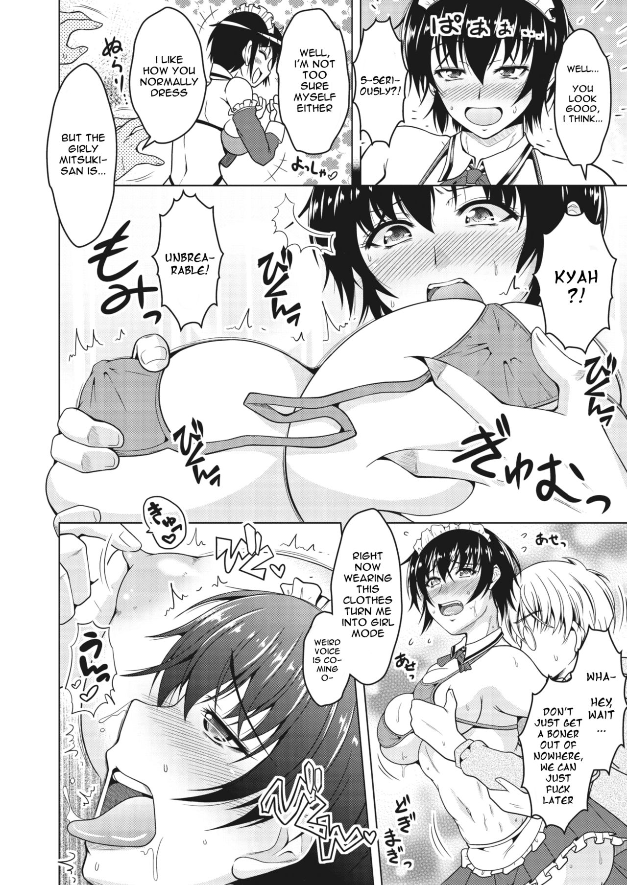 My (Manly) Wife. page 8